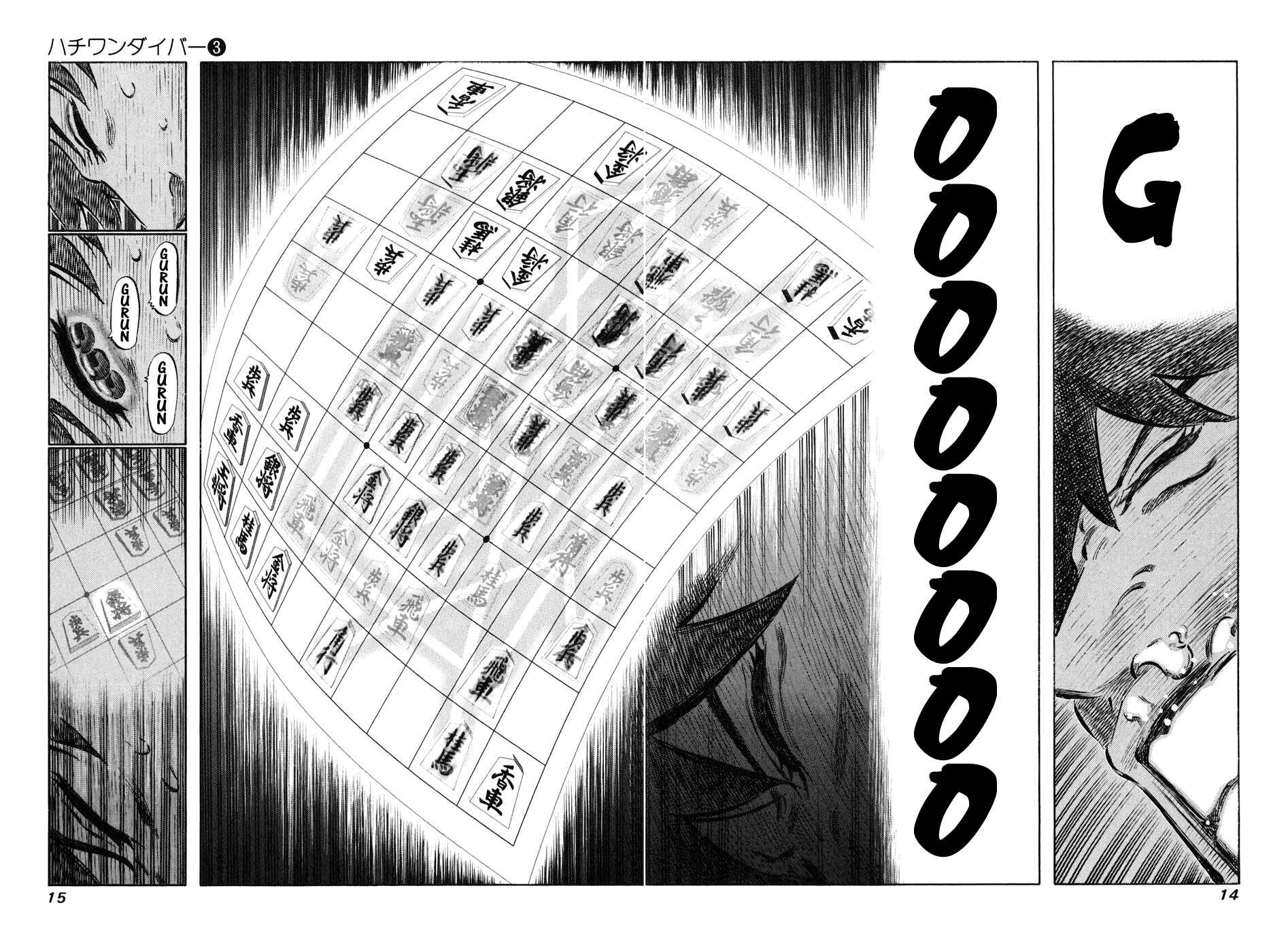 Page 15 Chapter 17 81diver