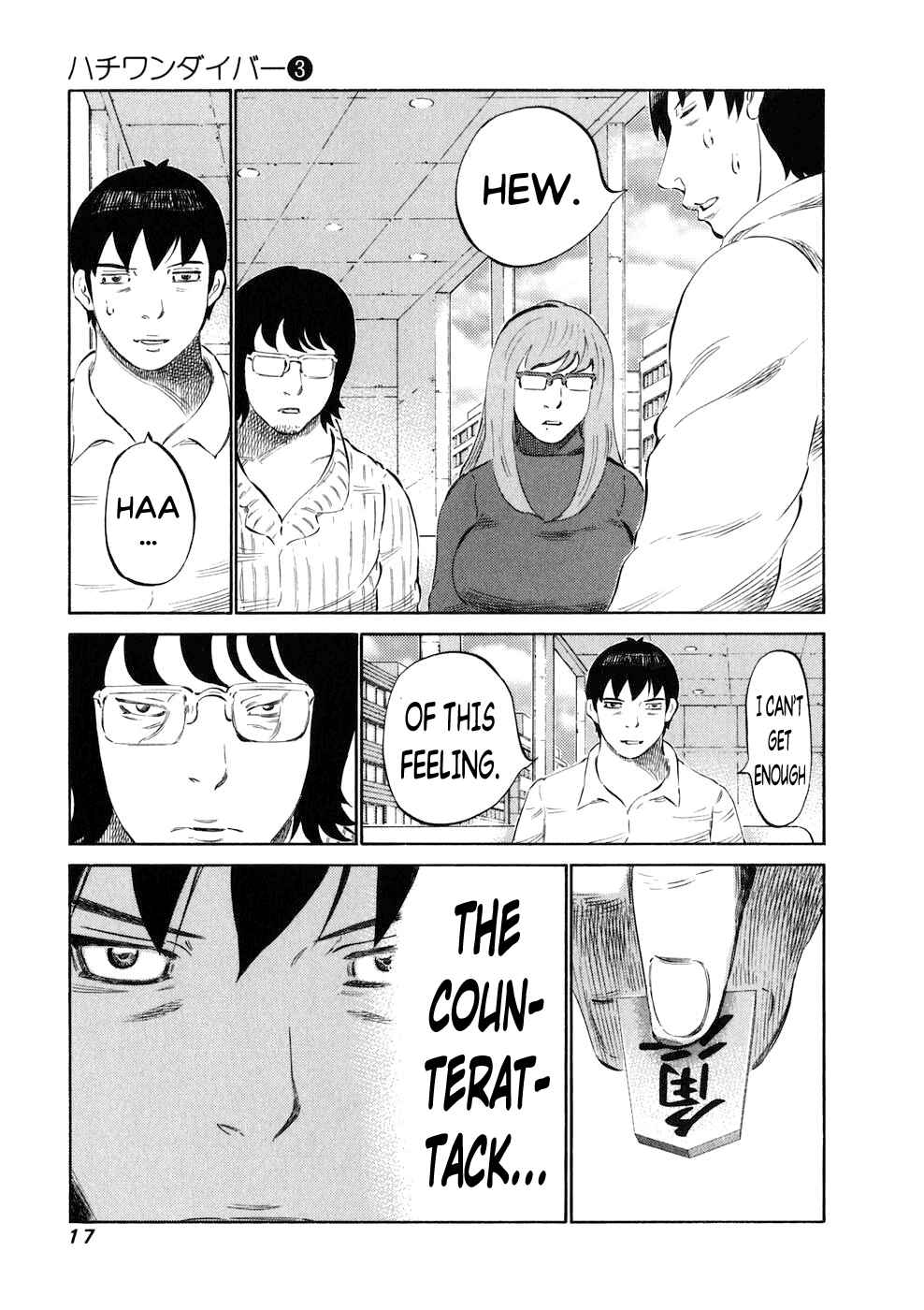 Page 17 Chapter 17 81diver