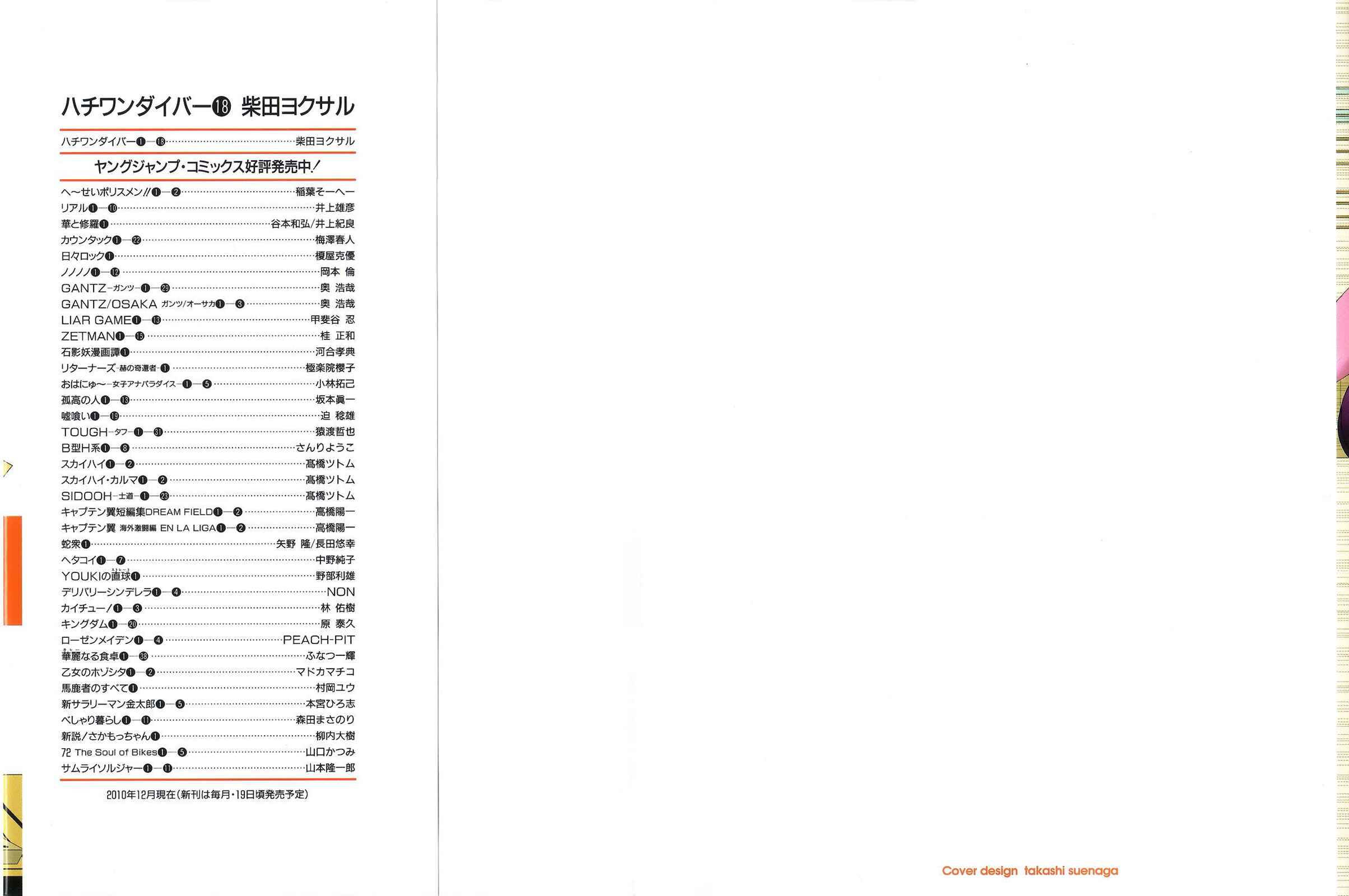 Page 2 Chapter 179 81diver