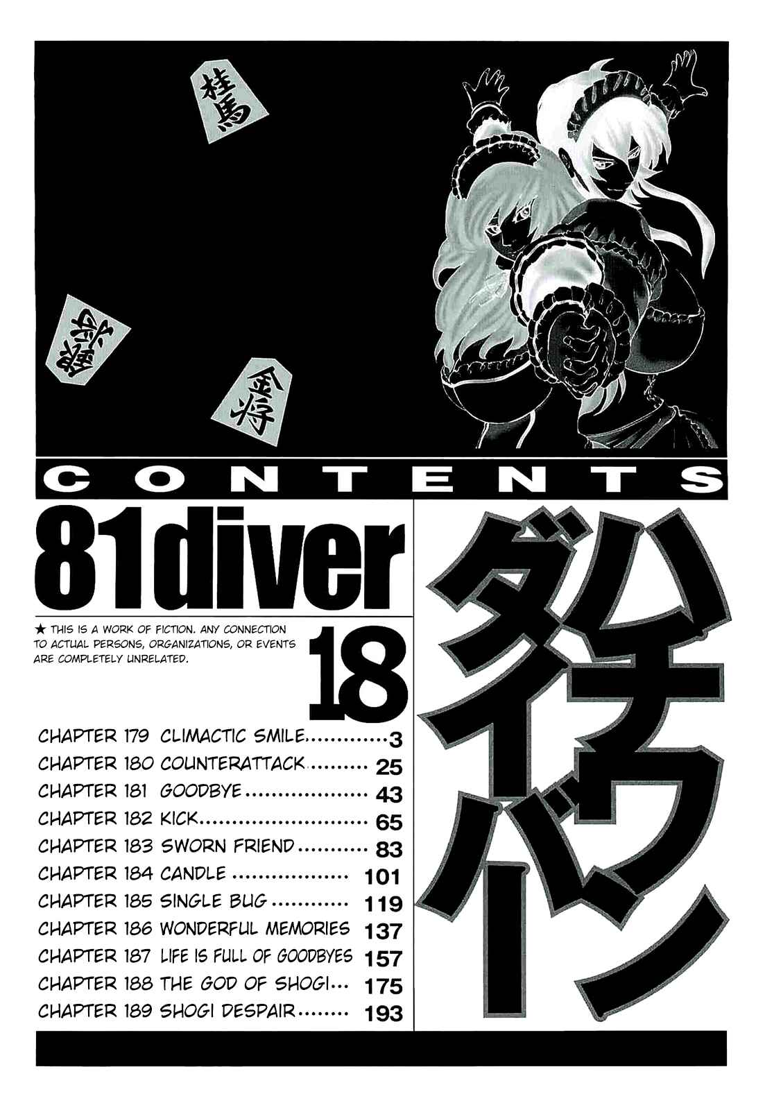 Page 5 Chapter 179 81diver