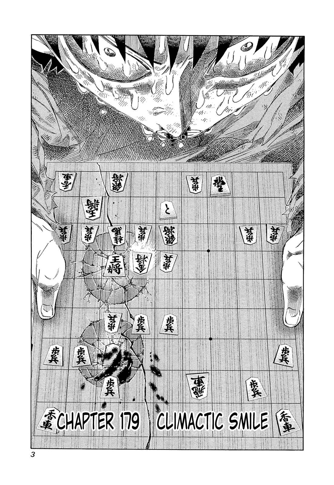Page 6 Chapter 179 81diver