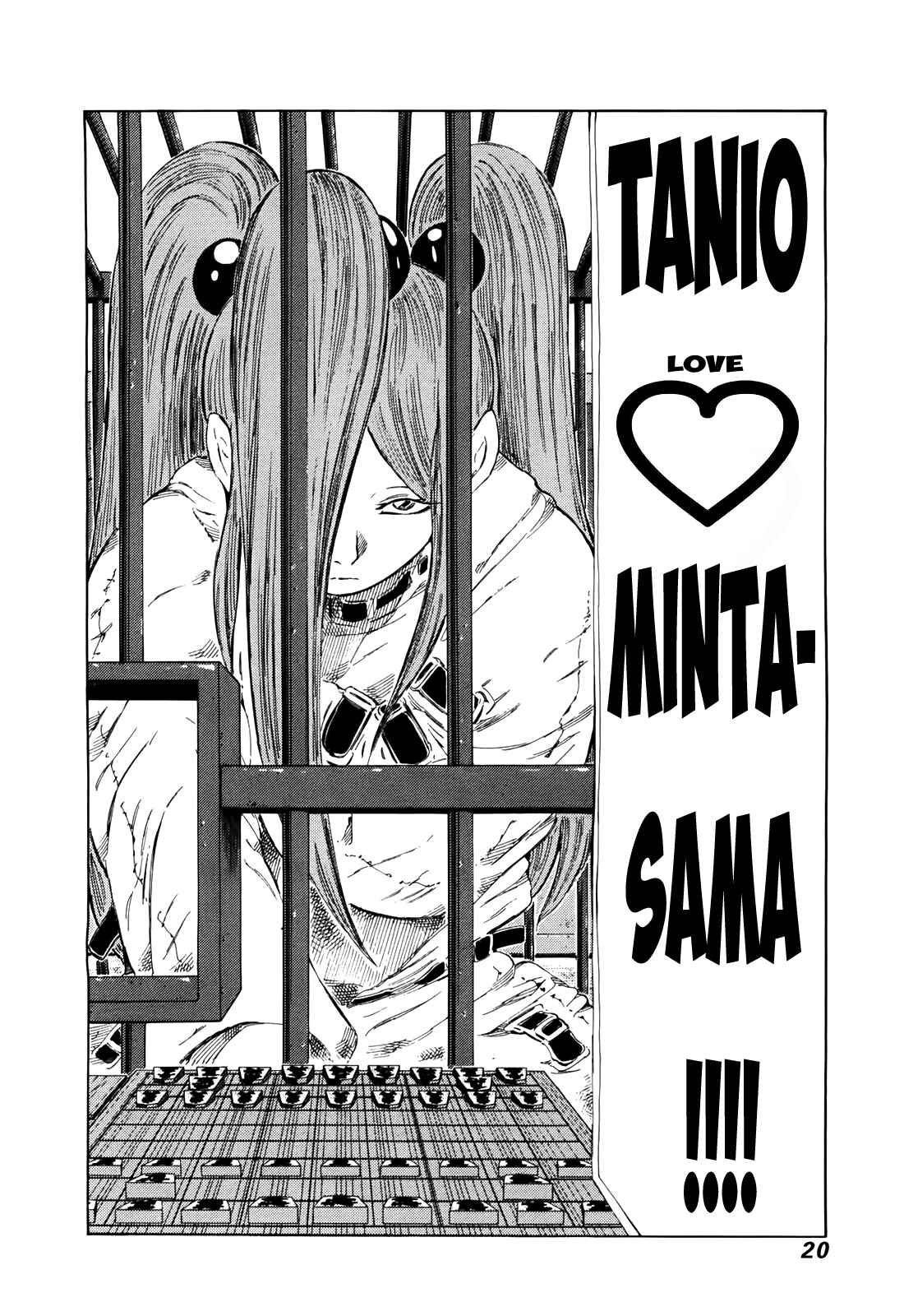 Page 21 Chapter 255 81diver
