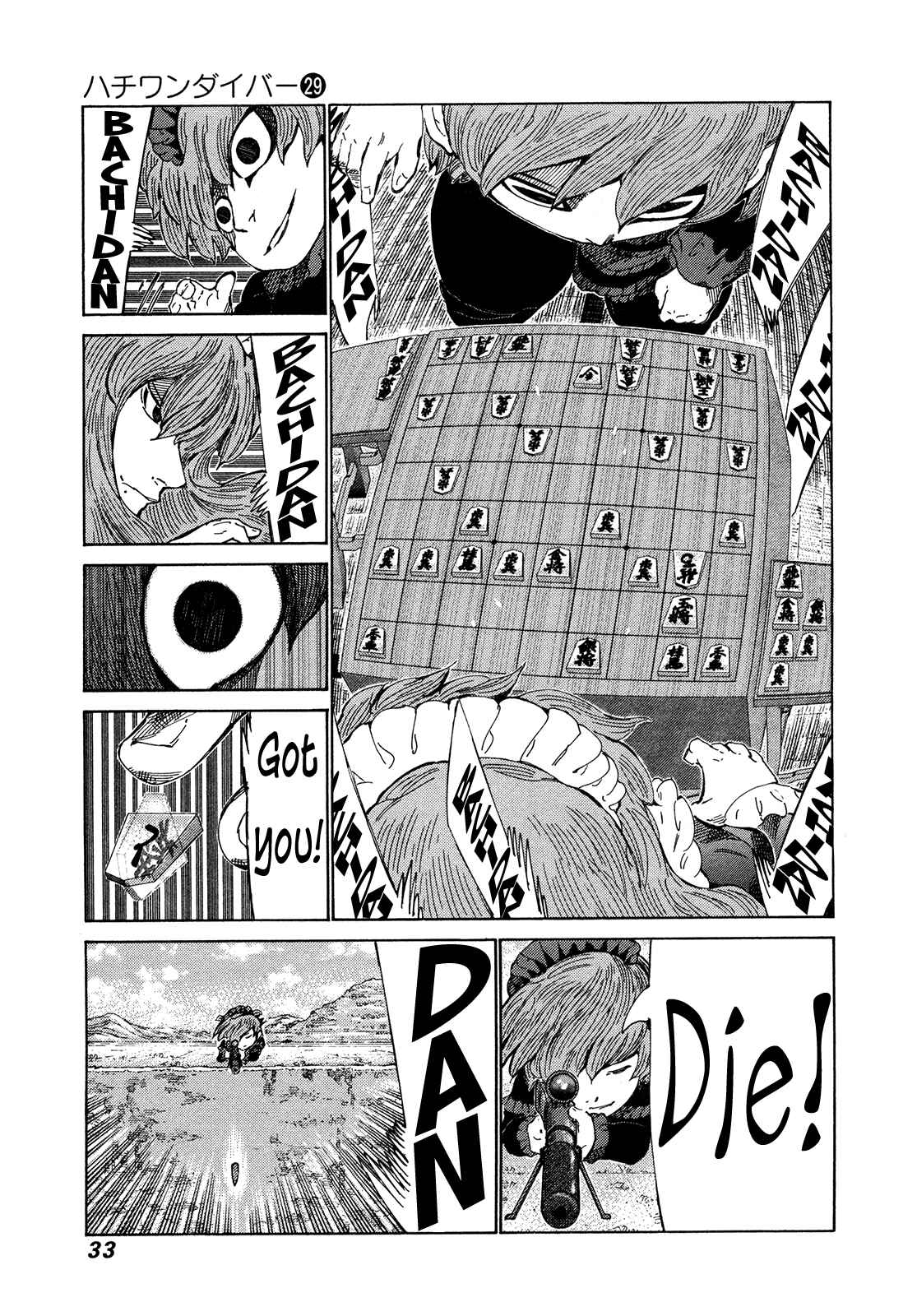 Page 12 Chapter 300 81diver