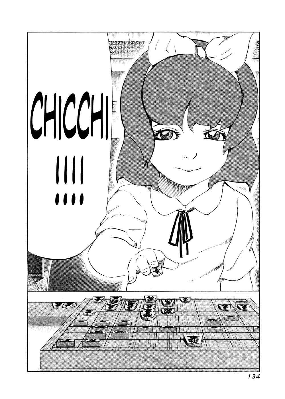 Page 17 Chapter 132 81diver