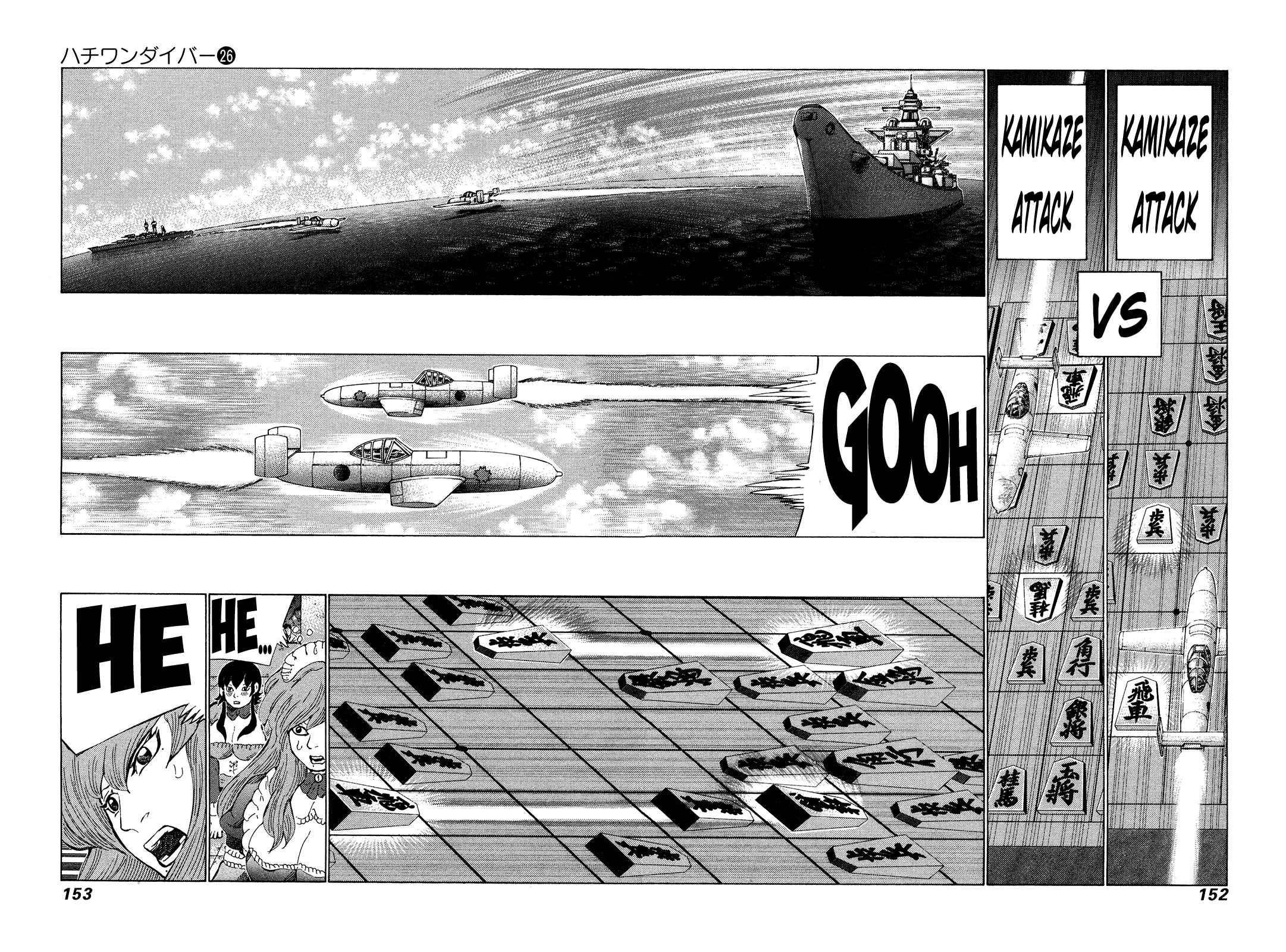 Page 2 Chapter 274 81diver