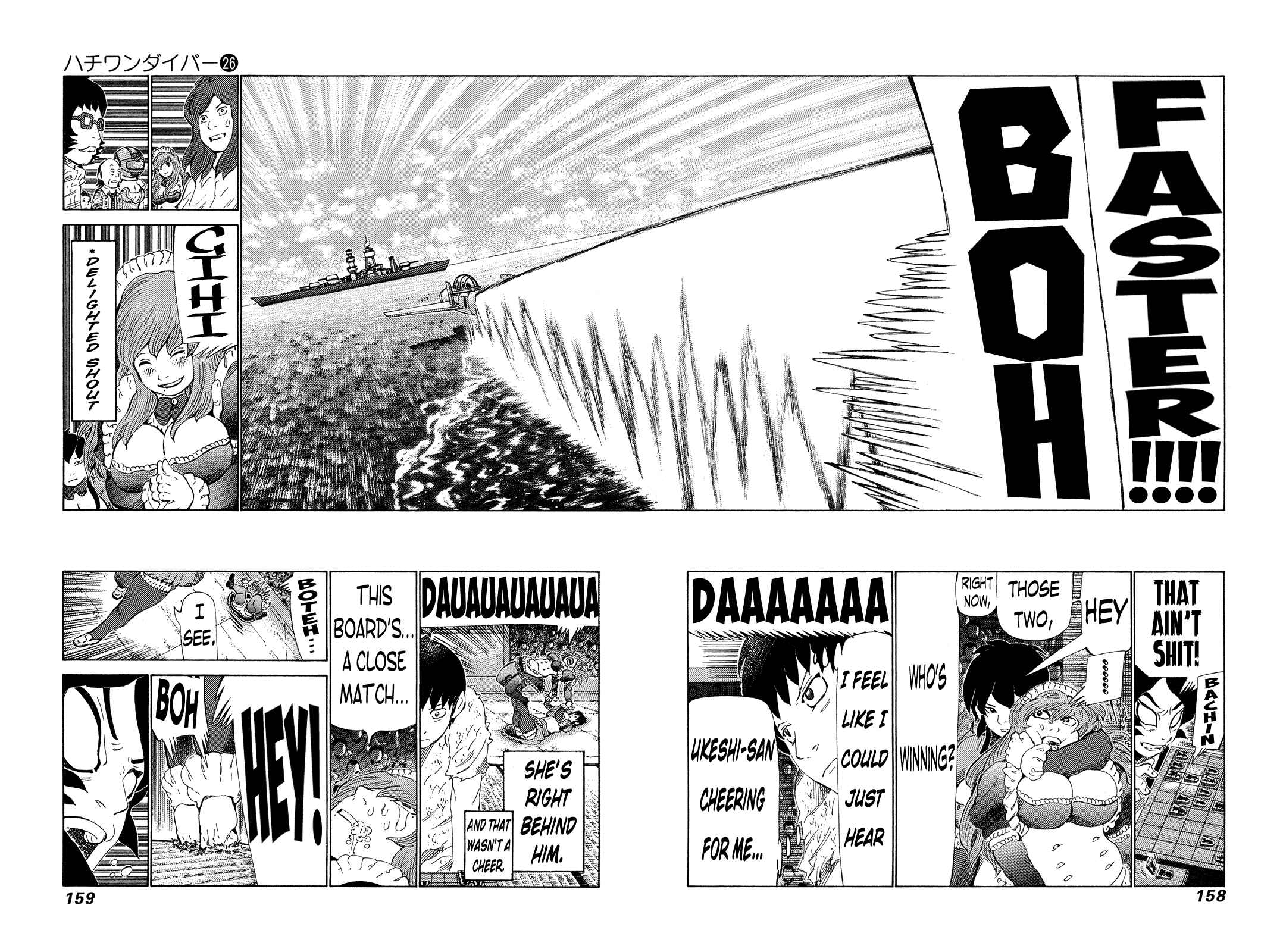 Page 6 Chapter 274 81diver