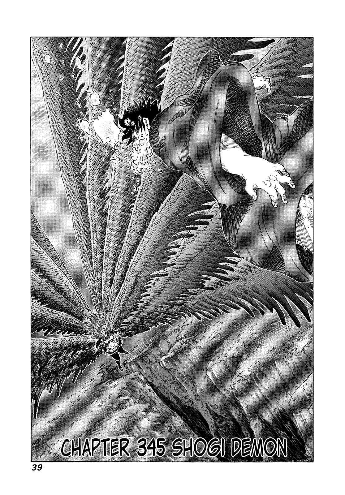 Page 1 Chapter 345 81diver