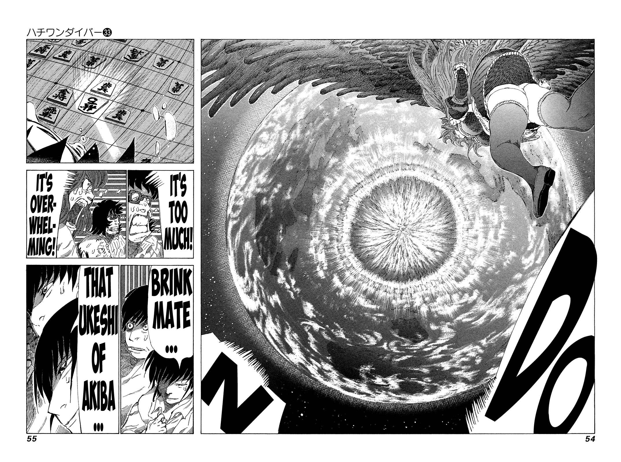 Page 12 Chapter 345 81diver