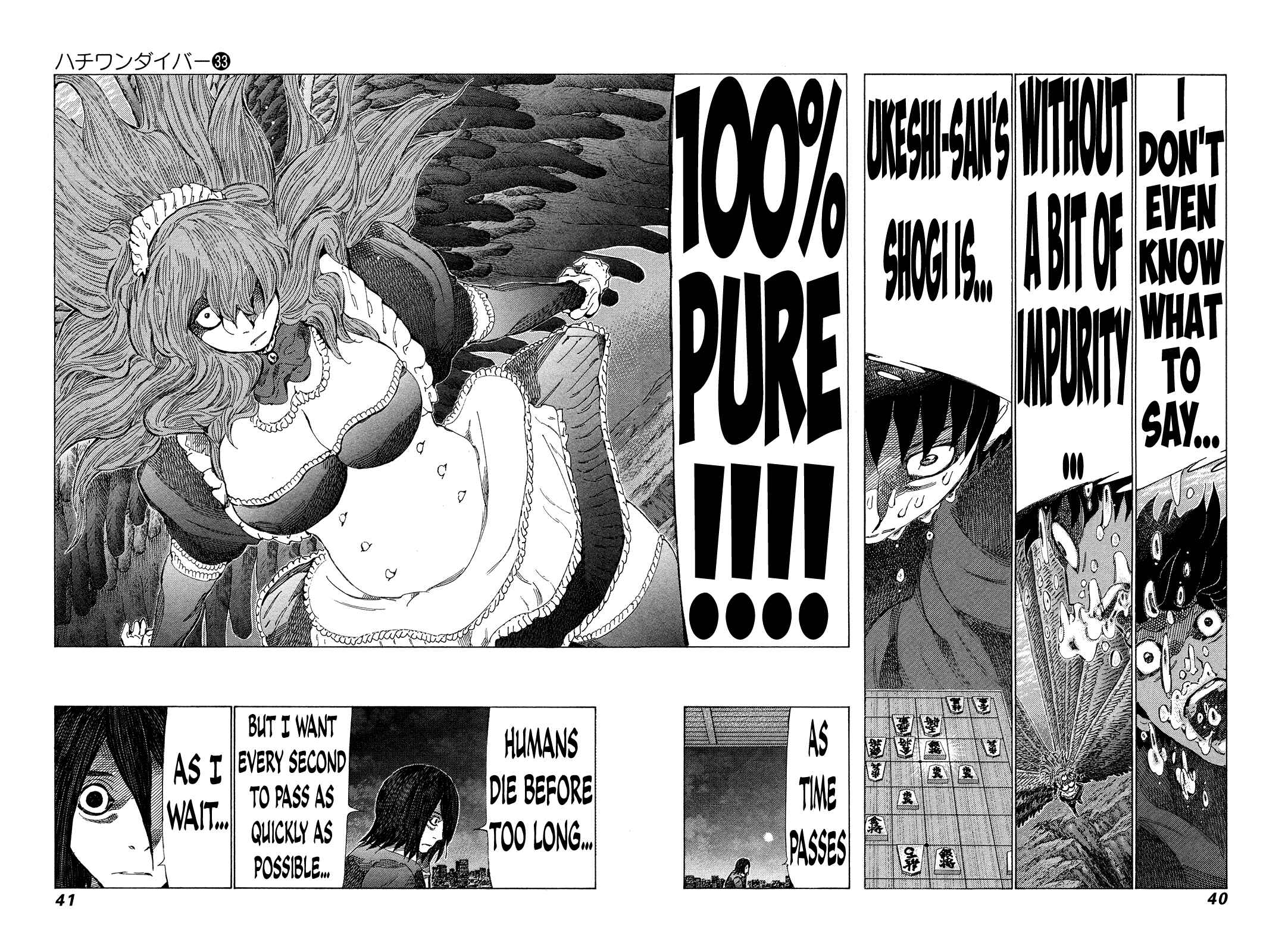 Page 2 Chapter 345 81diver