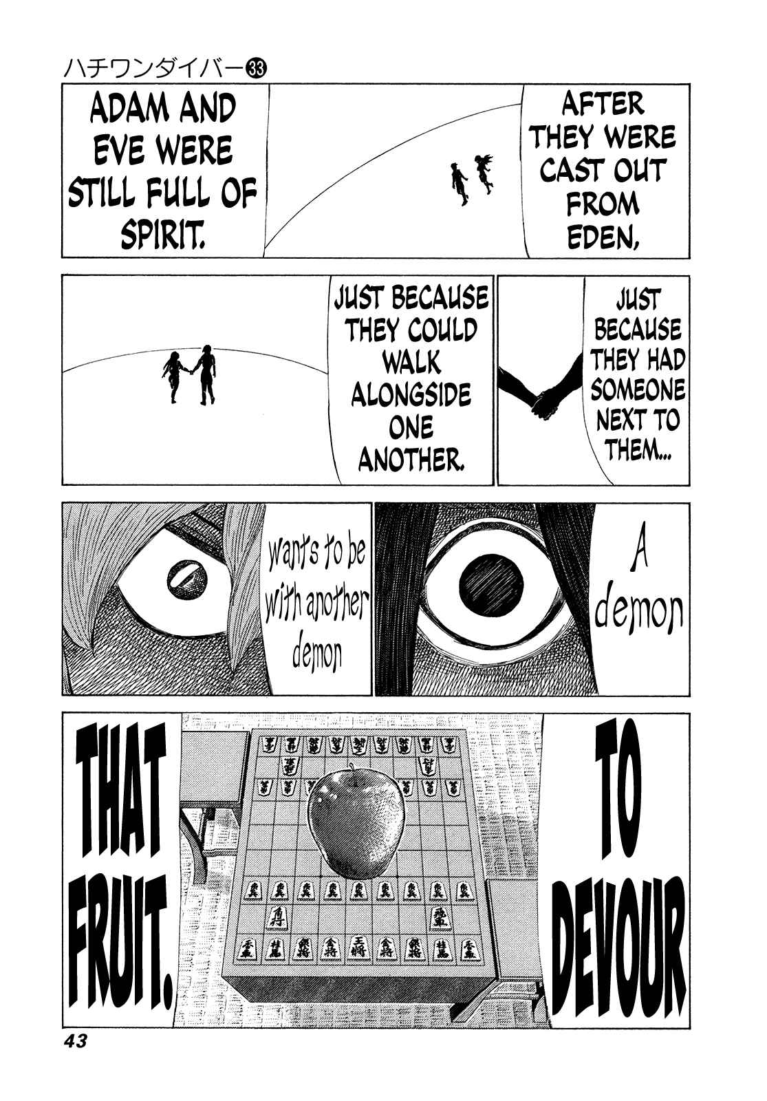 Page 4 Chapter 345 81diver