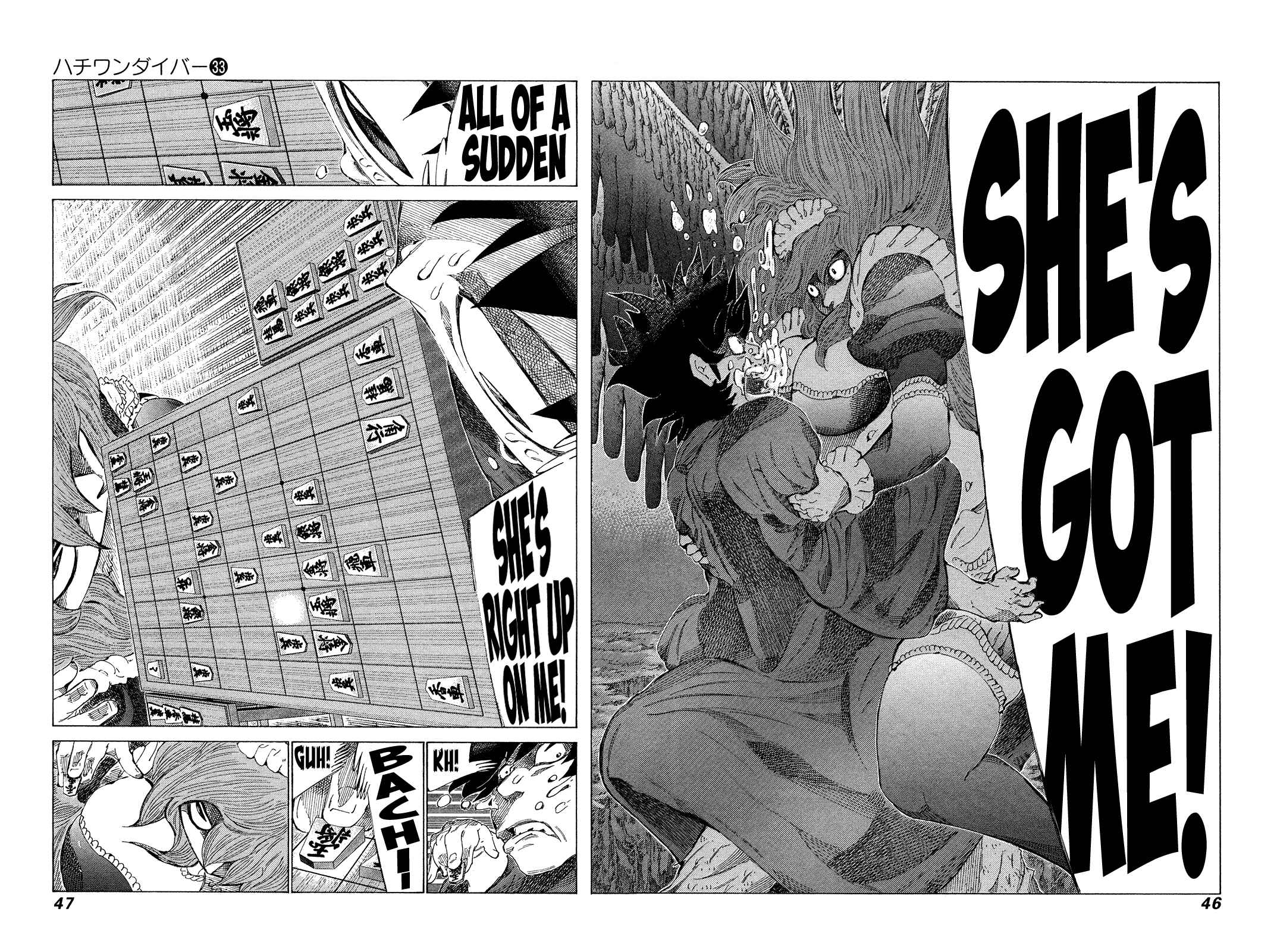 Page 7 Chapter 345 81diver