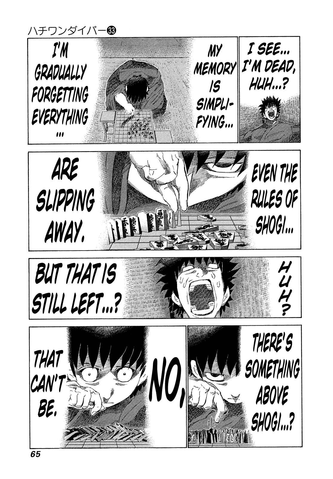Page 7 Chapter 346 81diver