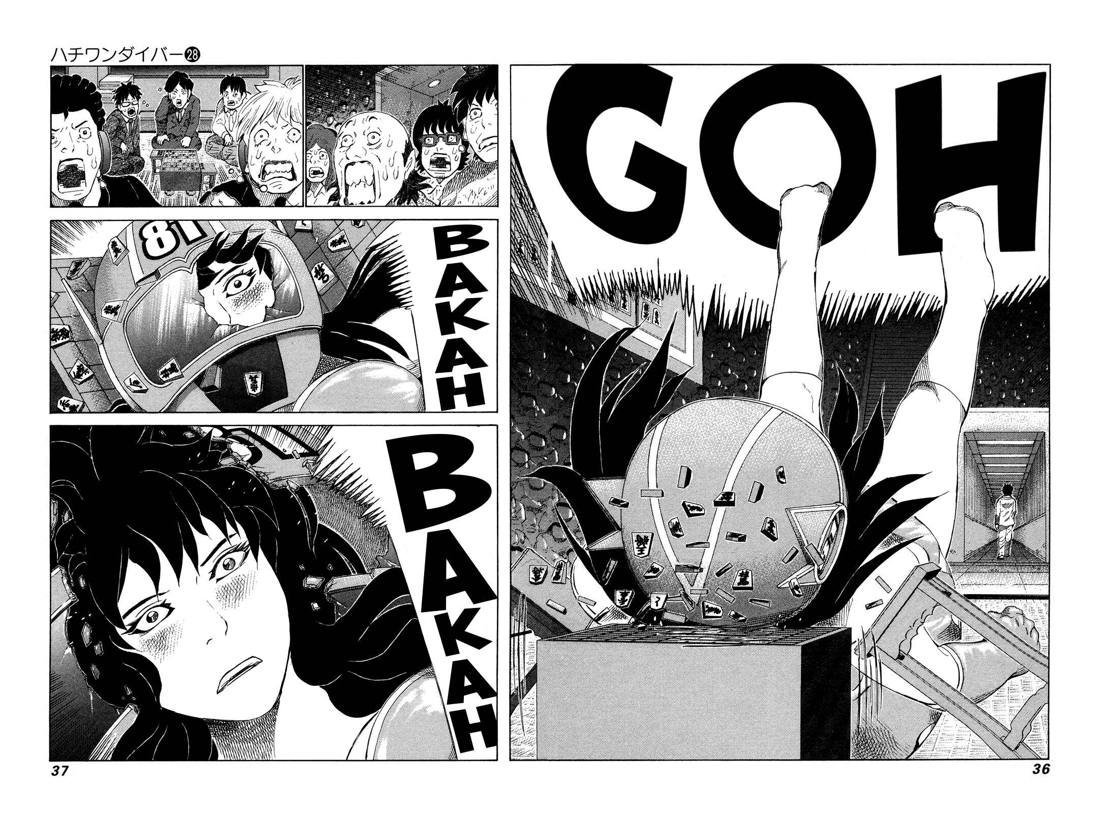 Page 14 Chapter 289 81diver