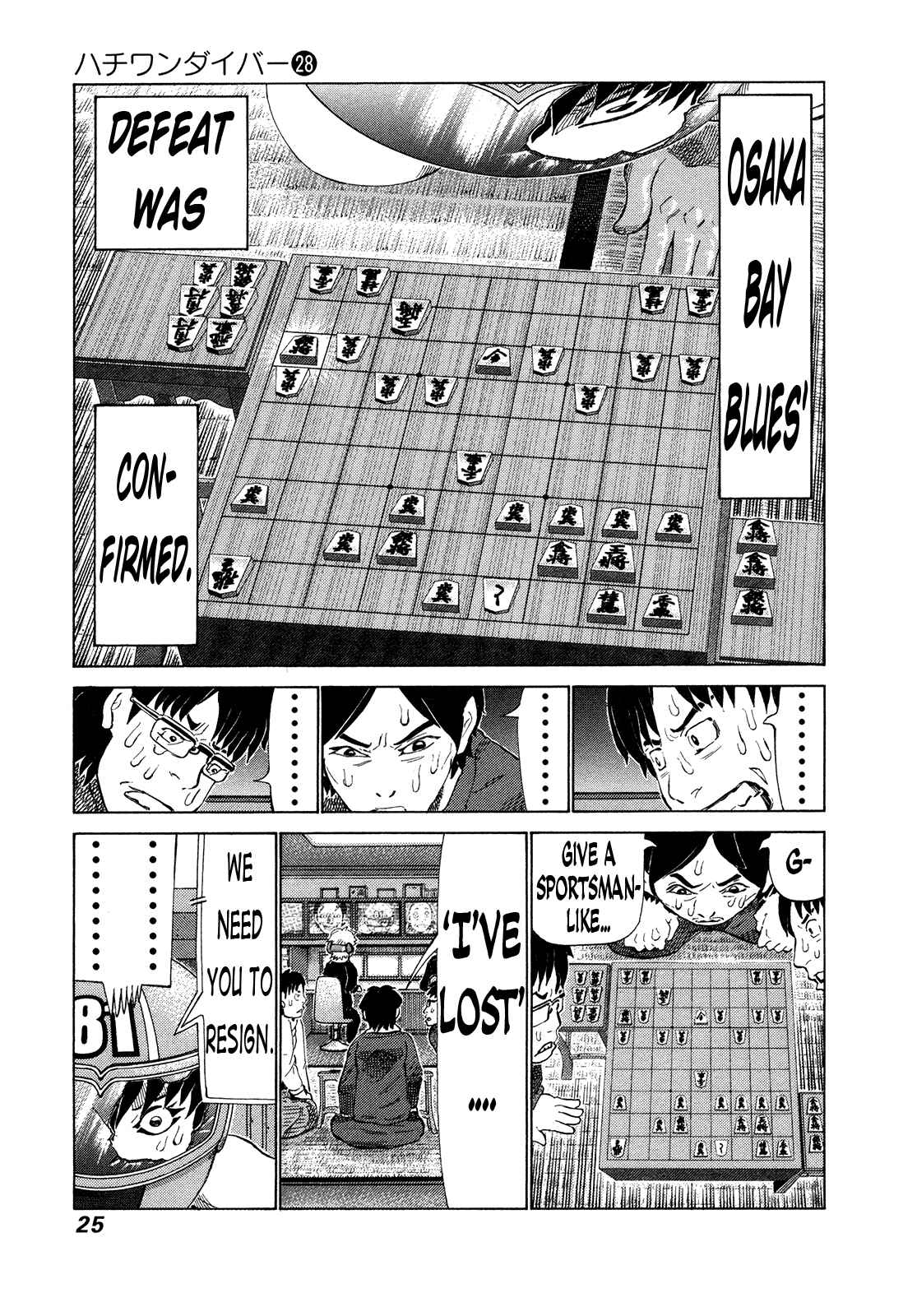 Page 6 Chapter 289 81diver