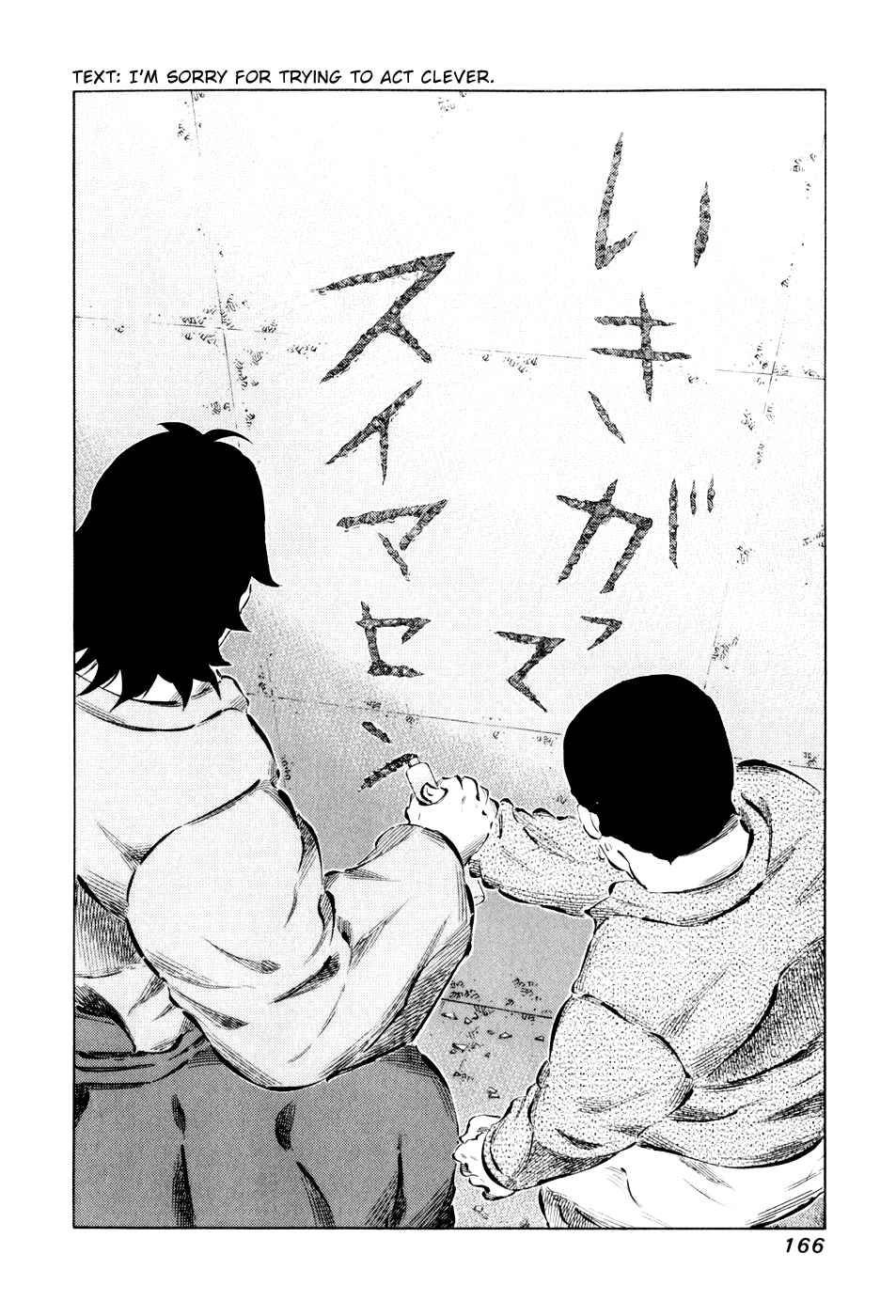 Page 9 Chapter 47 81diver