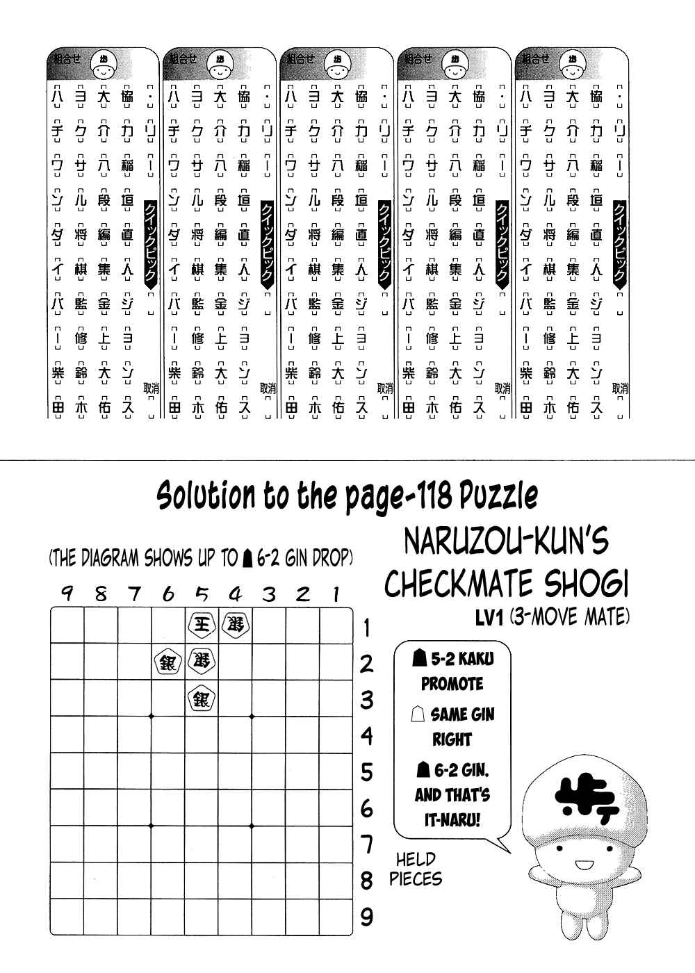 Page 24 Chapter 136 81diver