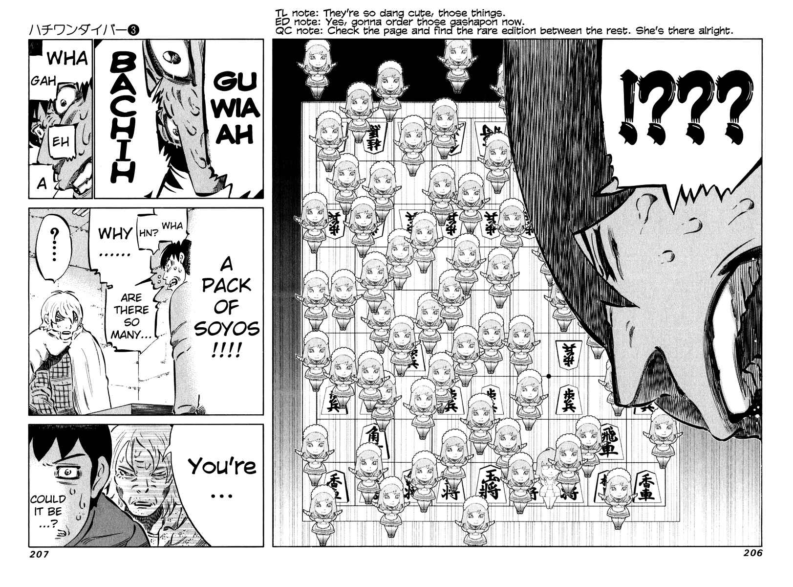 Page 15 Chapter 27 81diver