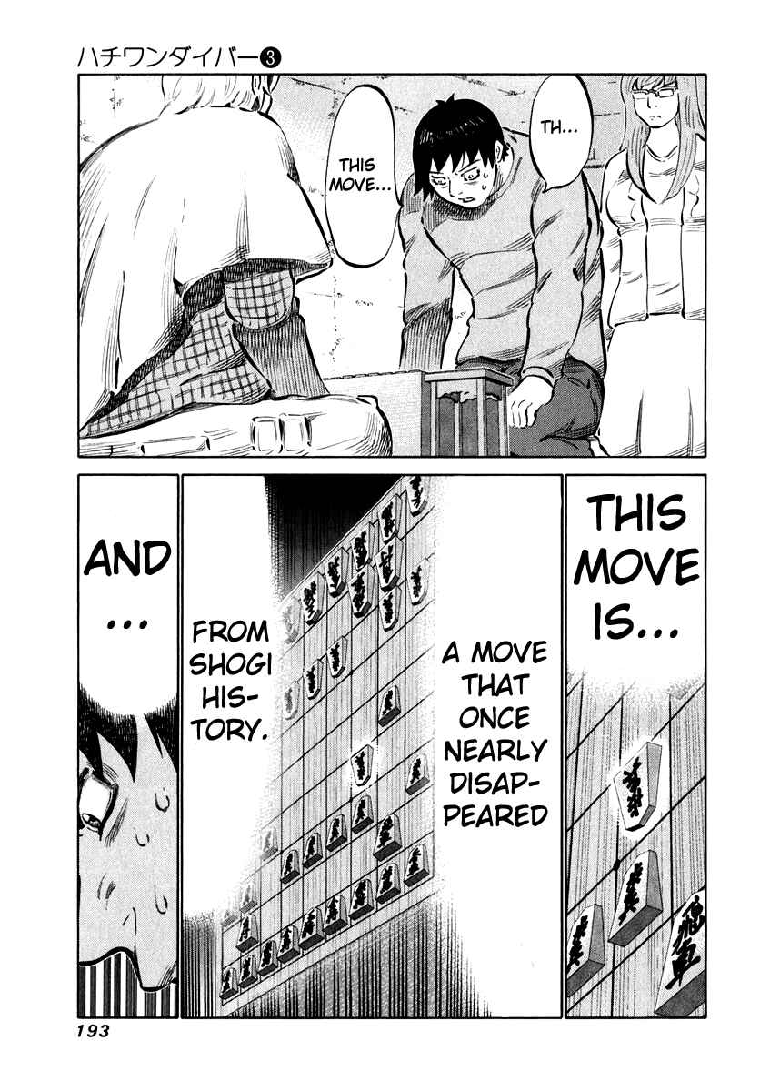 Page 3 Chapter 27 81diver
