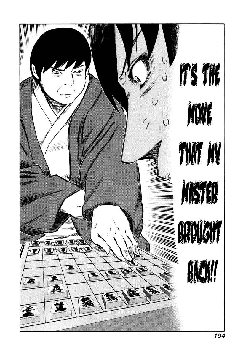 Page 4 Chapter 27 81diver