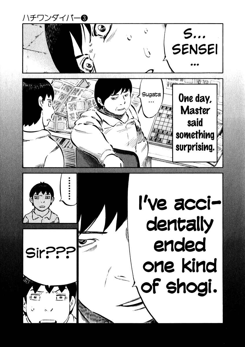 Page 5 Chapter 27 81diver