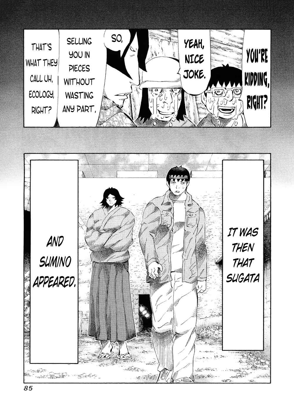 Page 9 Chapter 119 81diver