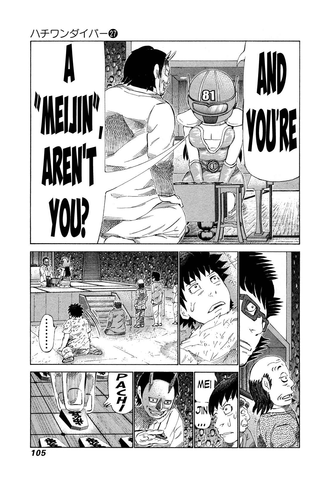 Page 10 Chapter 282 81diver