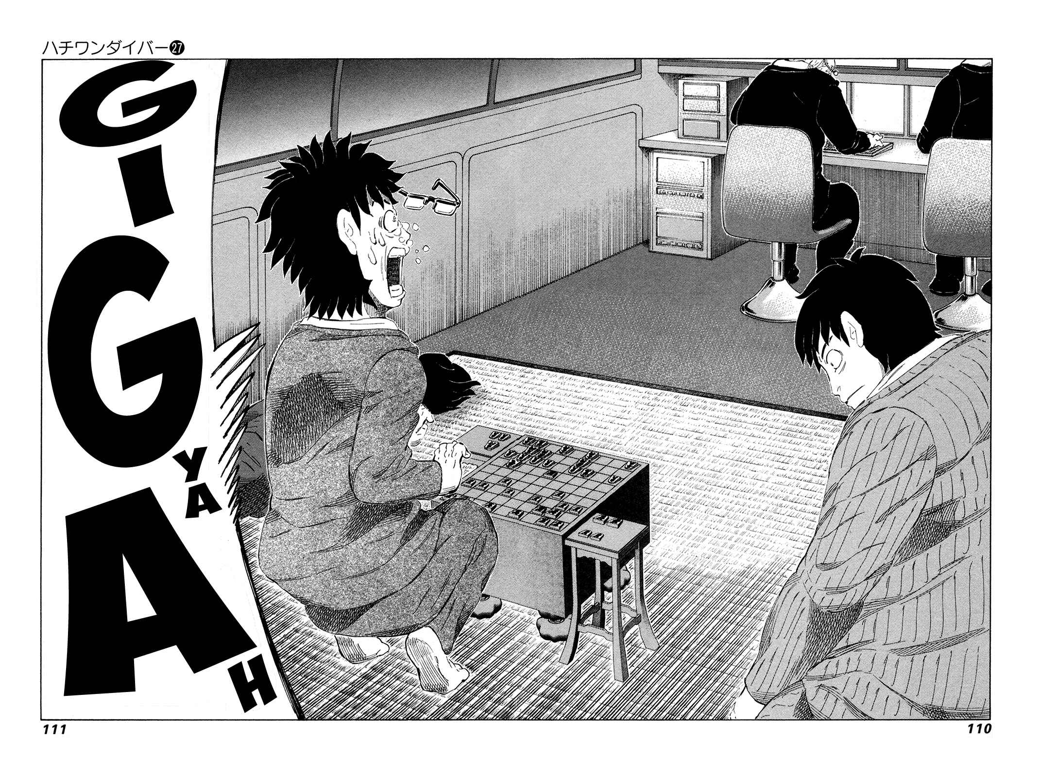 Page 14 Chapter 282 81diver