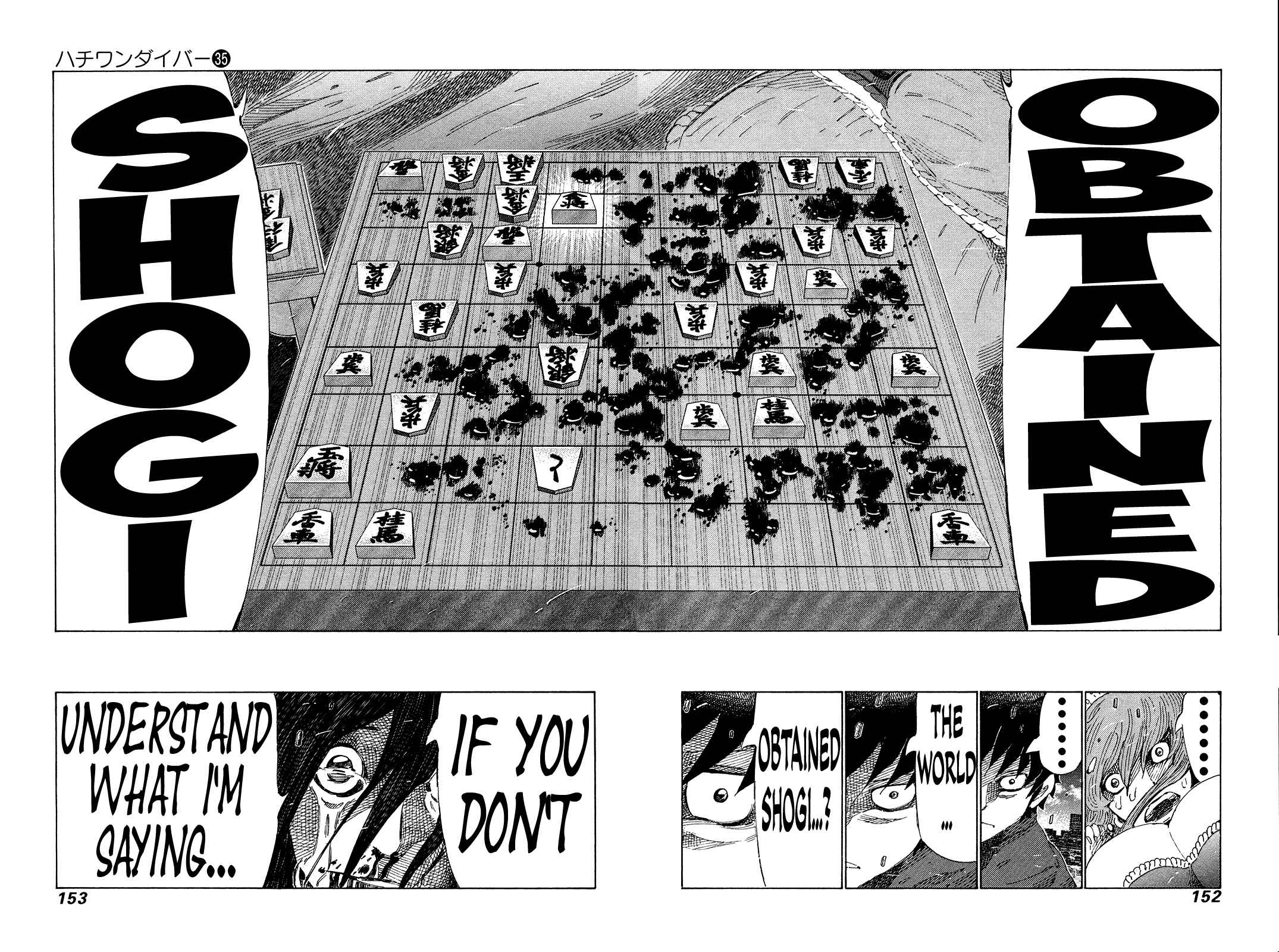 Page 3 Chapter 373 81diver