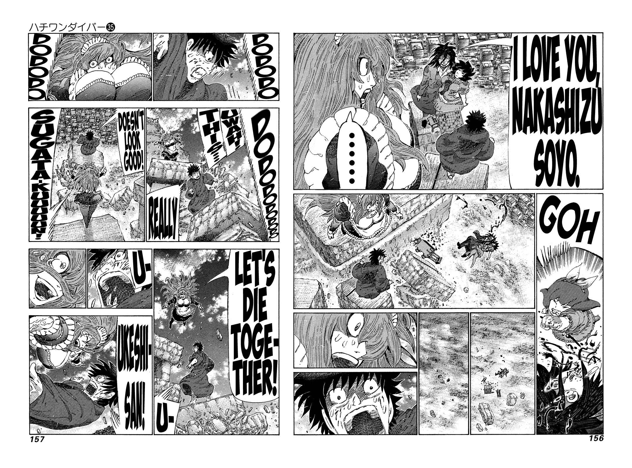 Page 5 Chapter 373 81diver