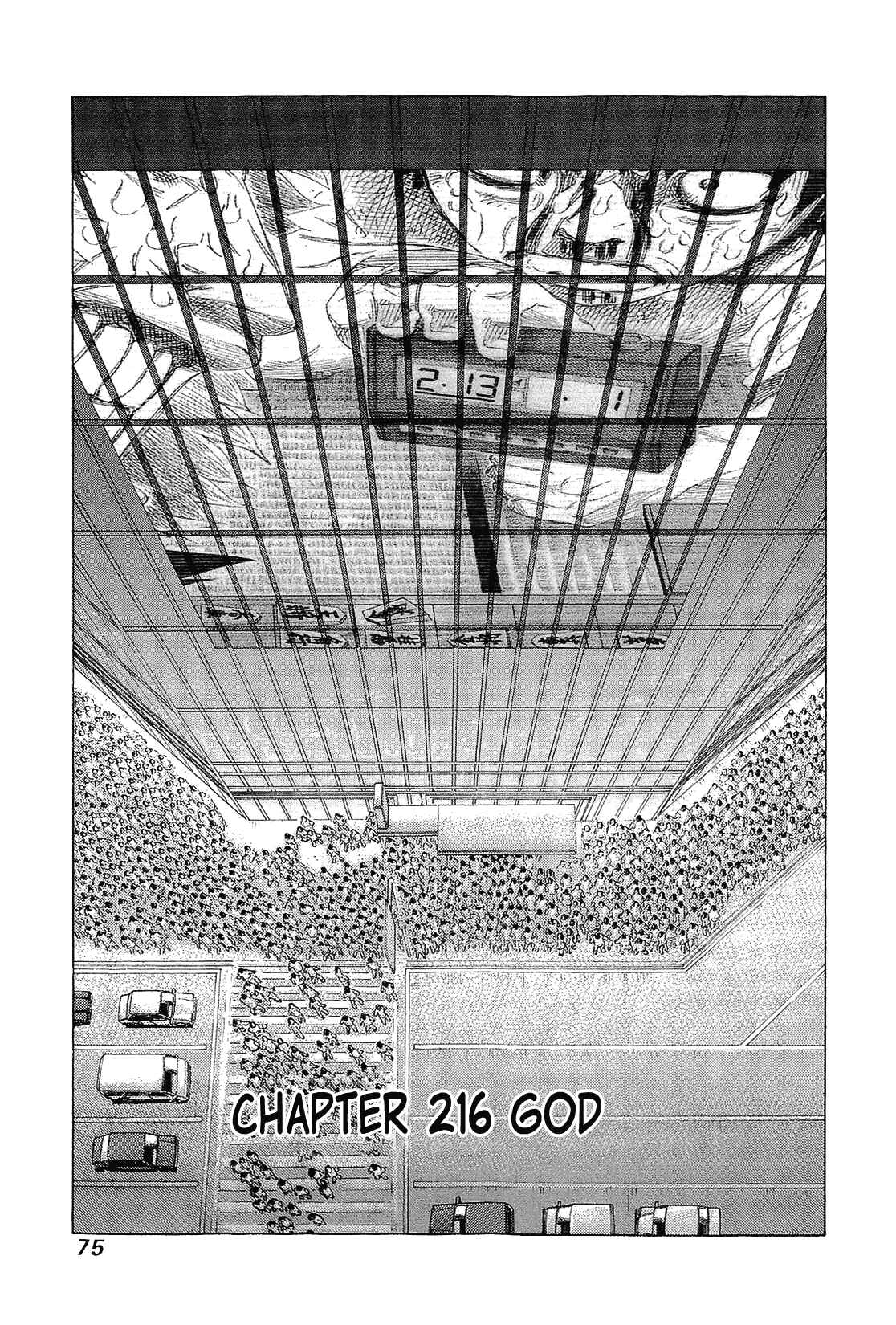 Page 1 Chapter 216 81diver
