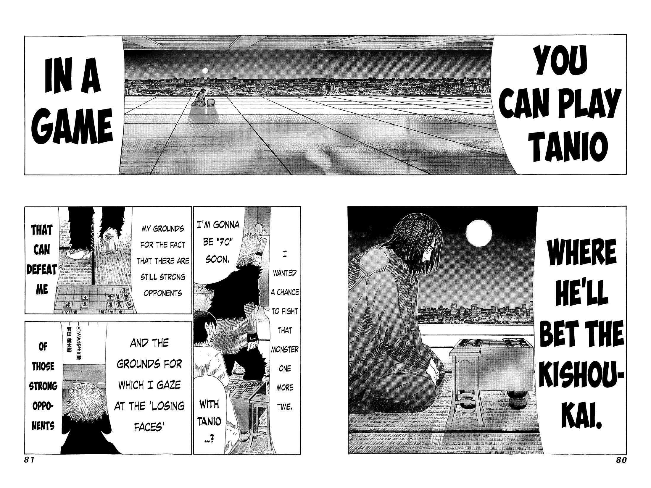 Page 5 Chapter 216 81diver