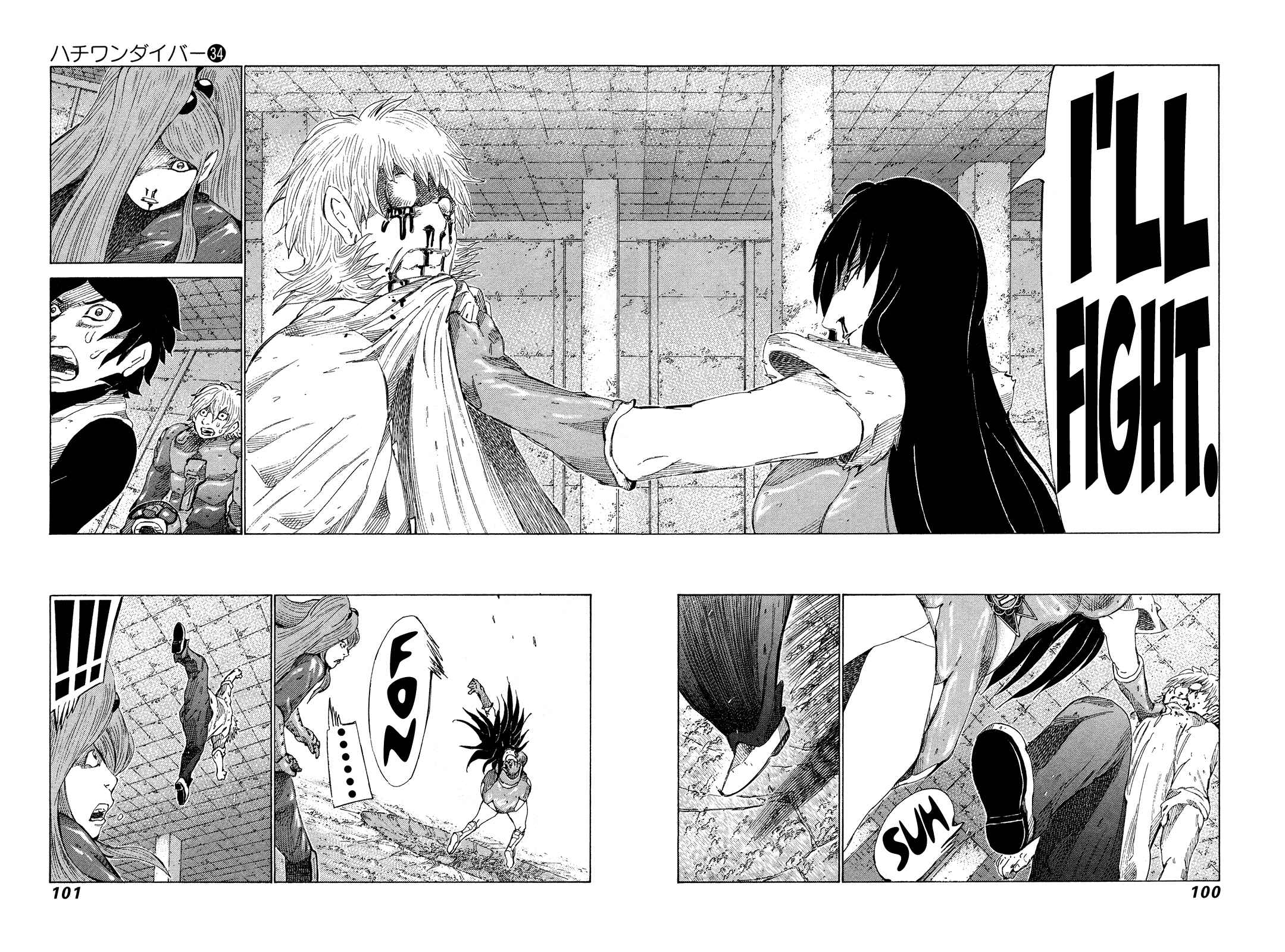 Page 5 Chapter 359 81diver