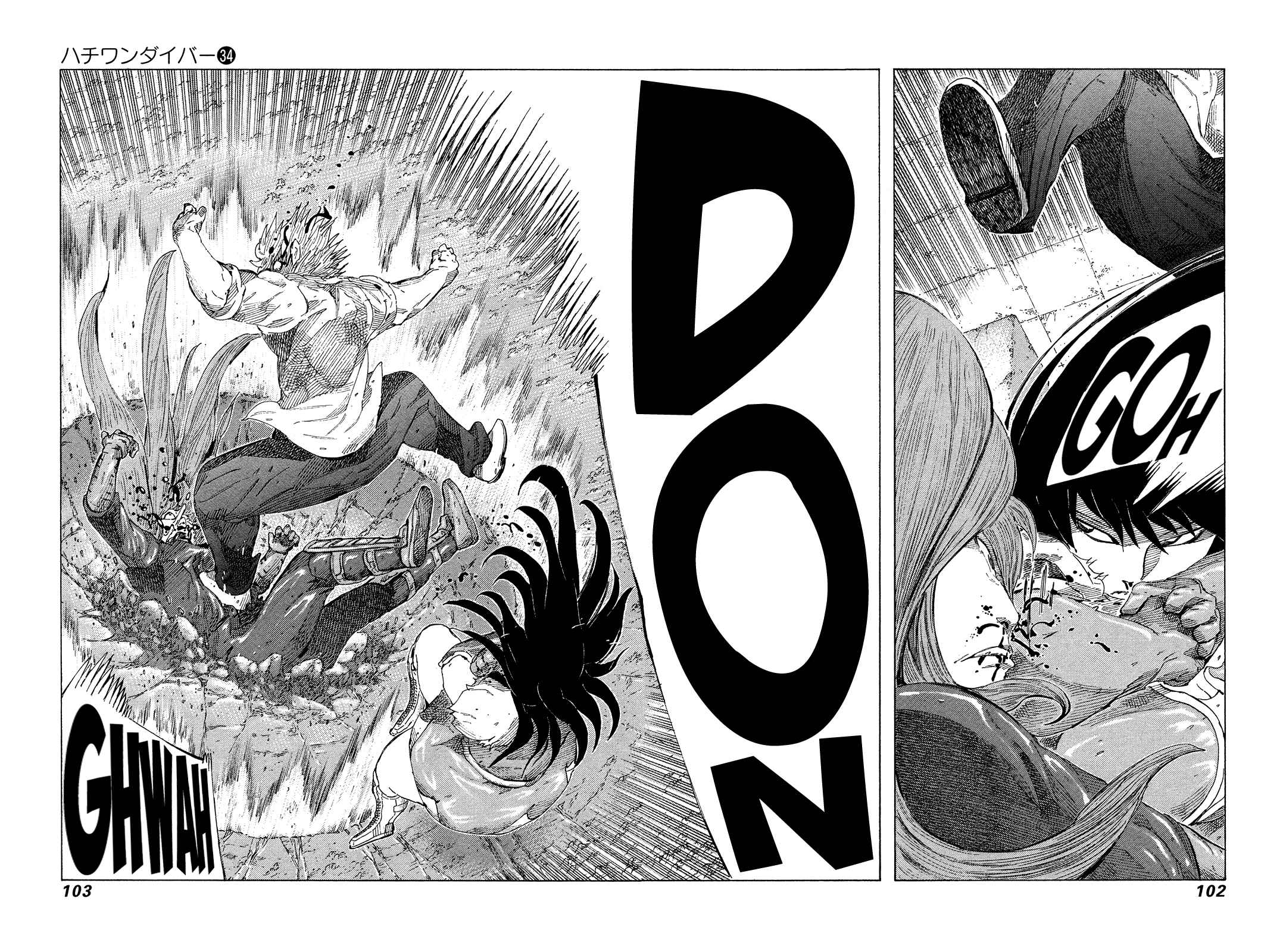 Page 6 Chapter 359 81diver