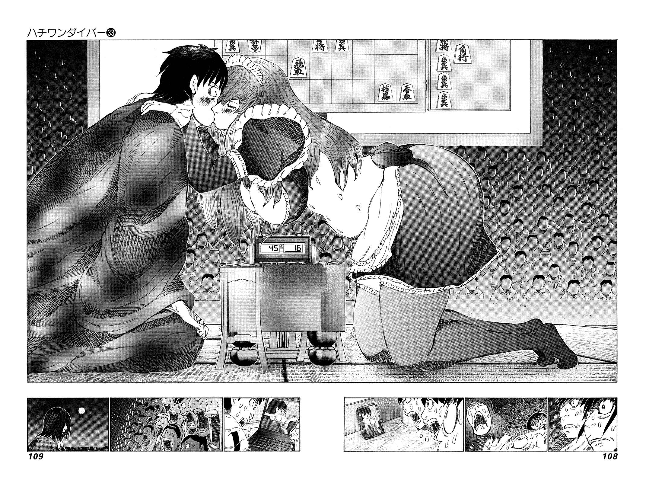 Page 10 Chapter 348 81diver