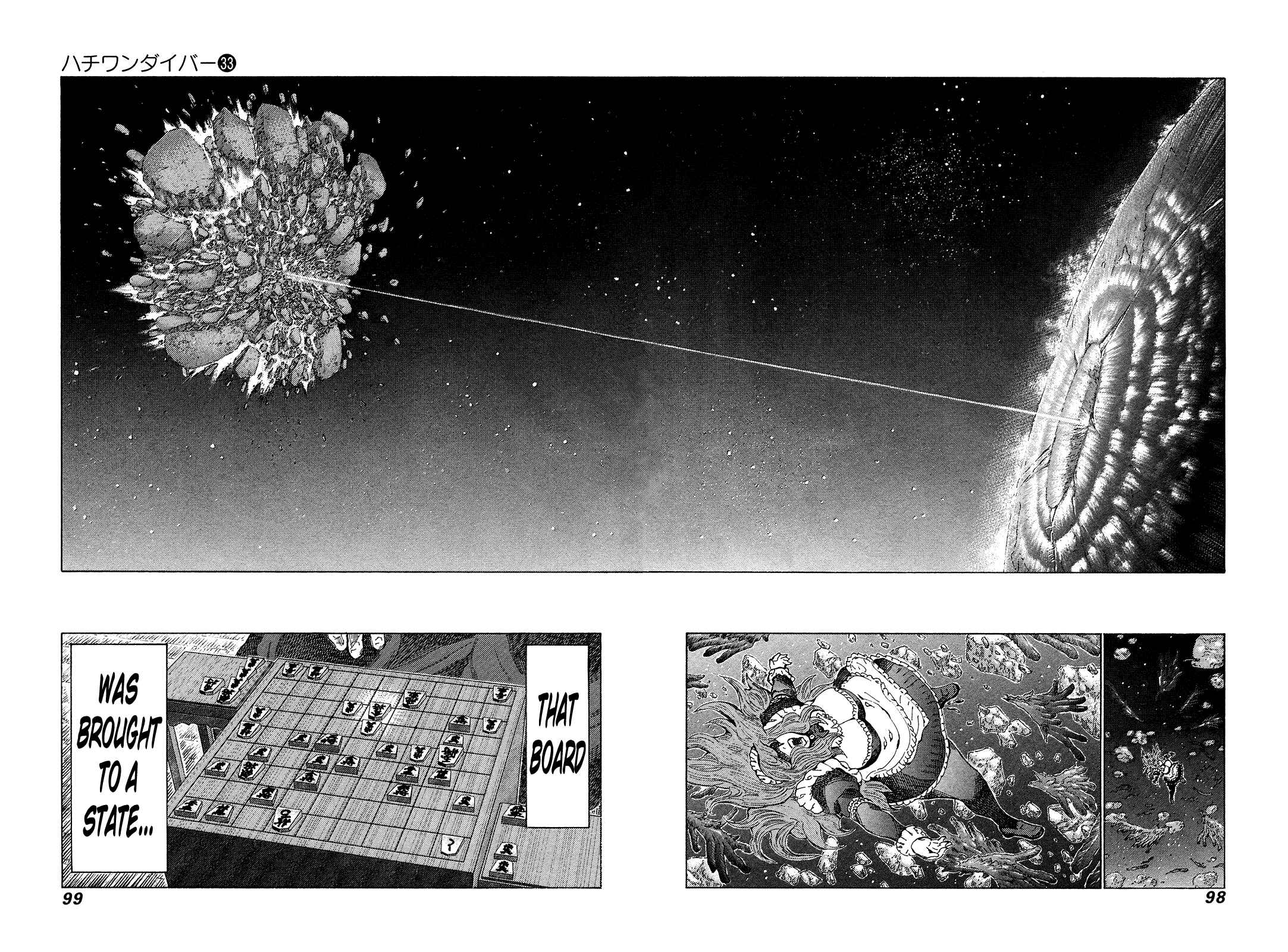 Page 4 Chapter 348 81diver