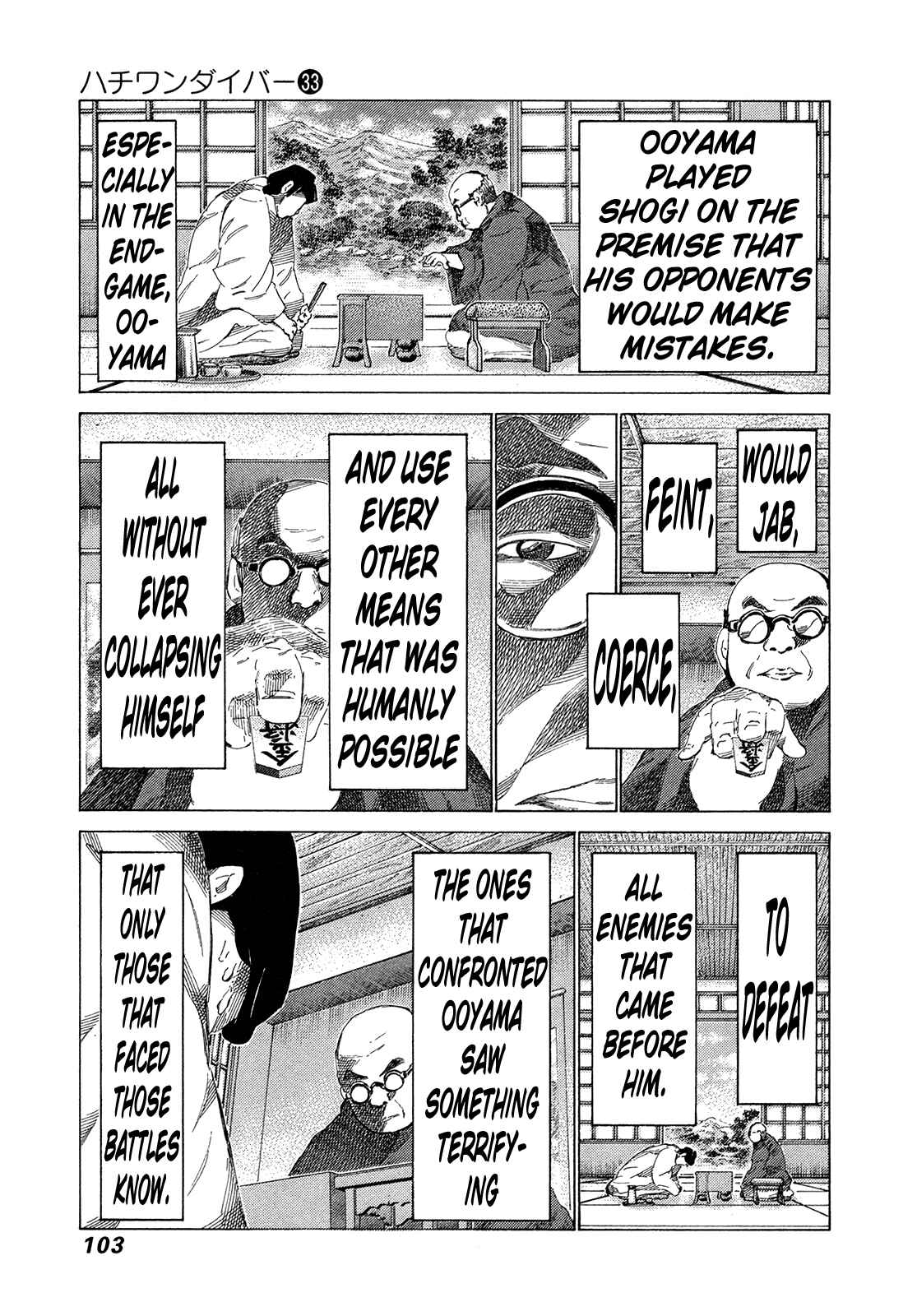 Page 7 Chapter 348 81diver