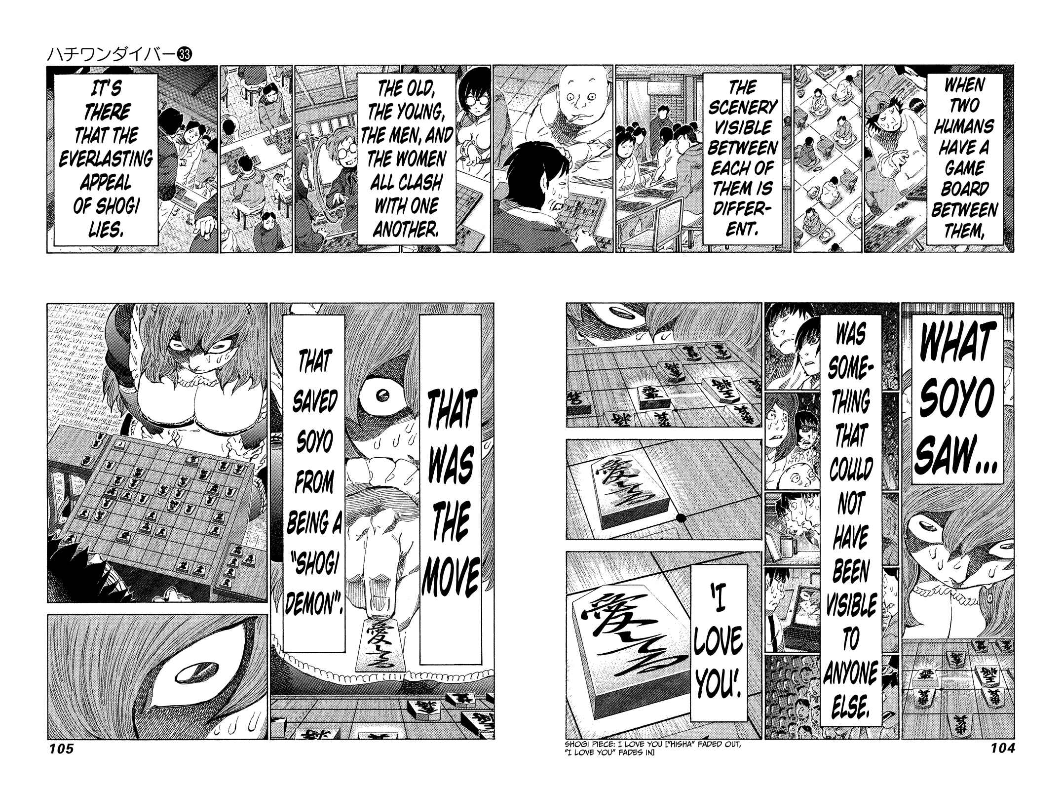 Page 8 Chapter 348 81diver