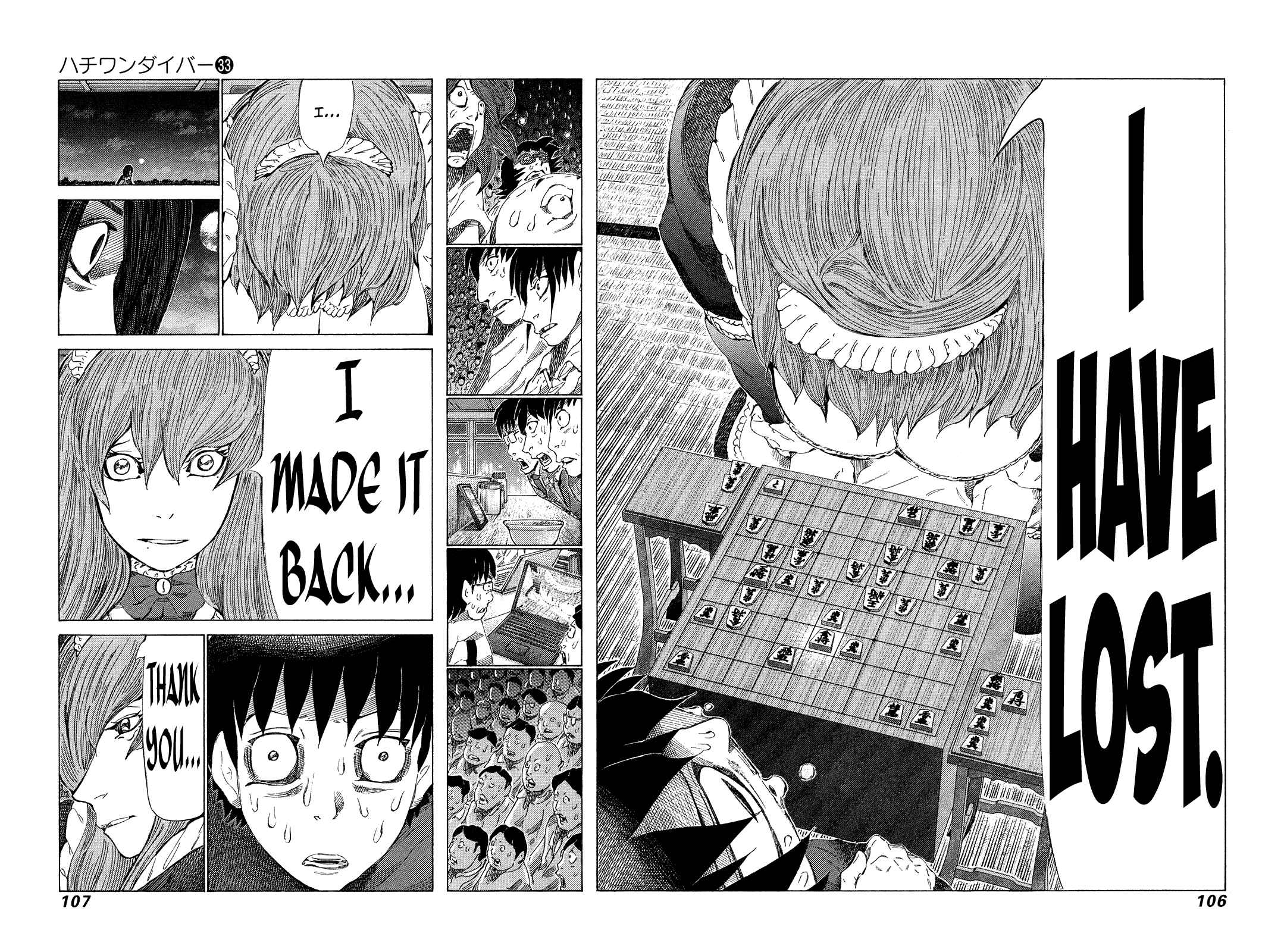 Page 9 Chapter 348 81diver