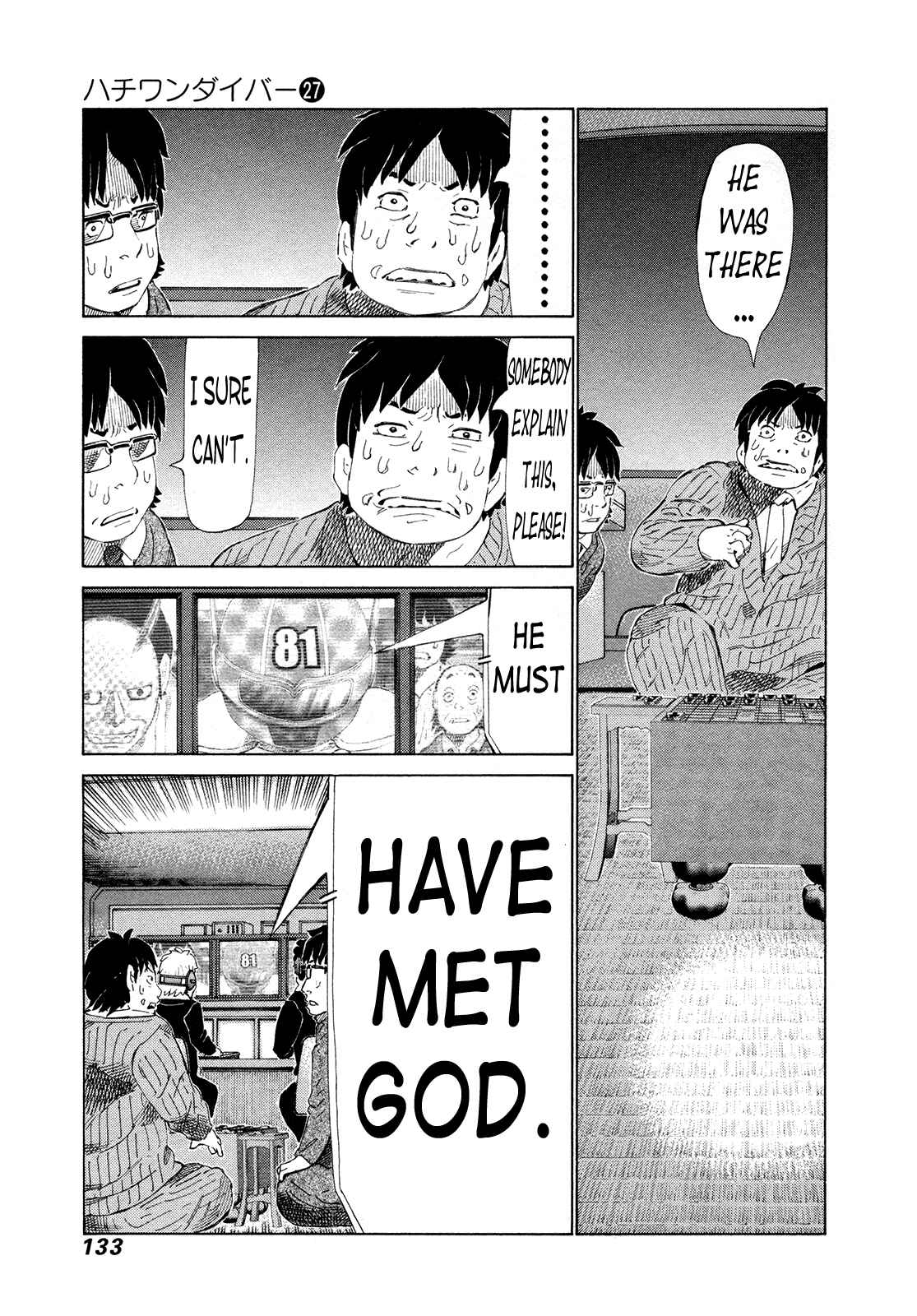 Page 3 Chapter 284 81diver