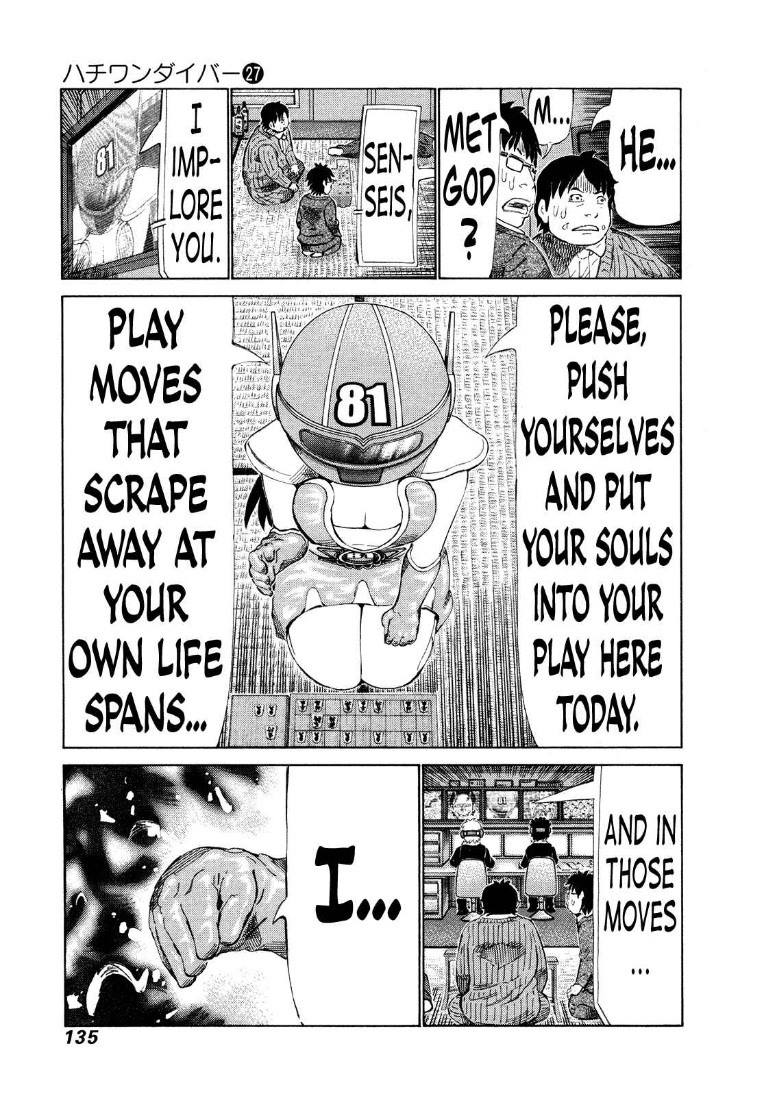 Page 5 Chapter 284 81diver