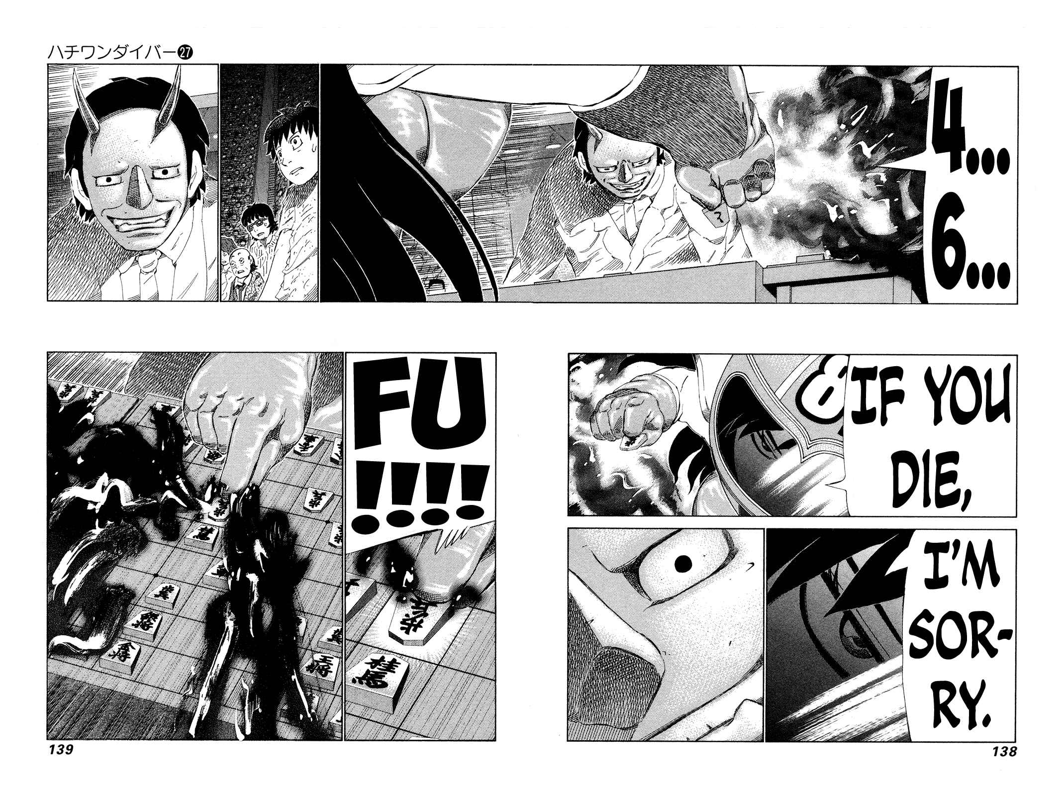 Page 7 Chapter 284 81diver