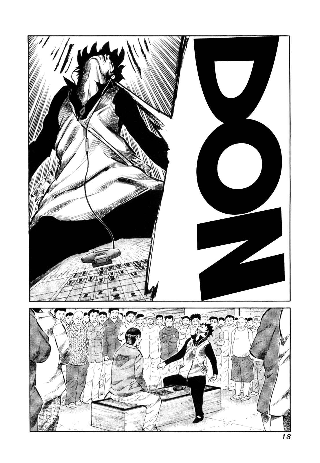 Page 20 Chapter 104 81diver