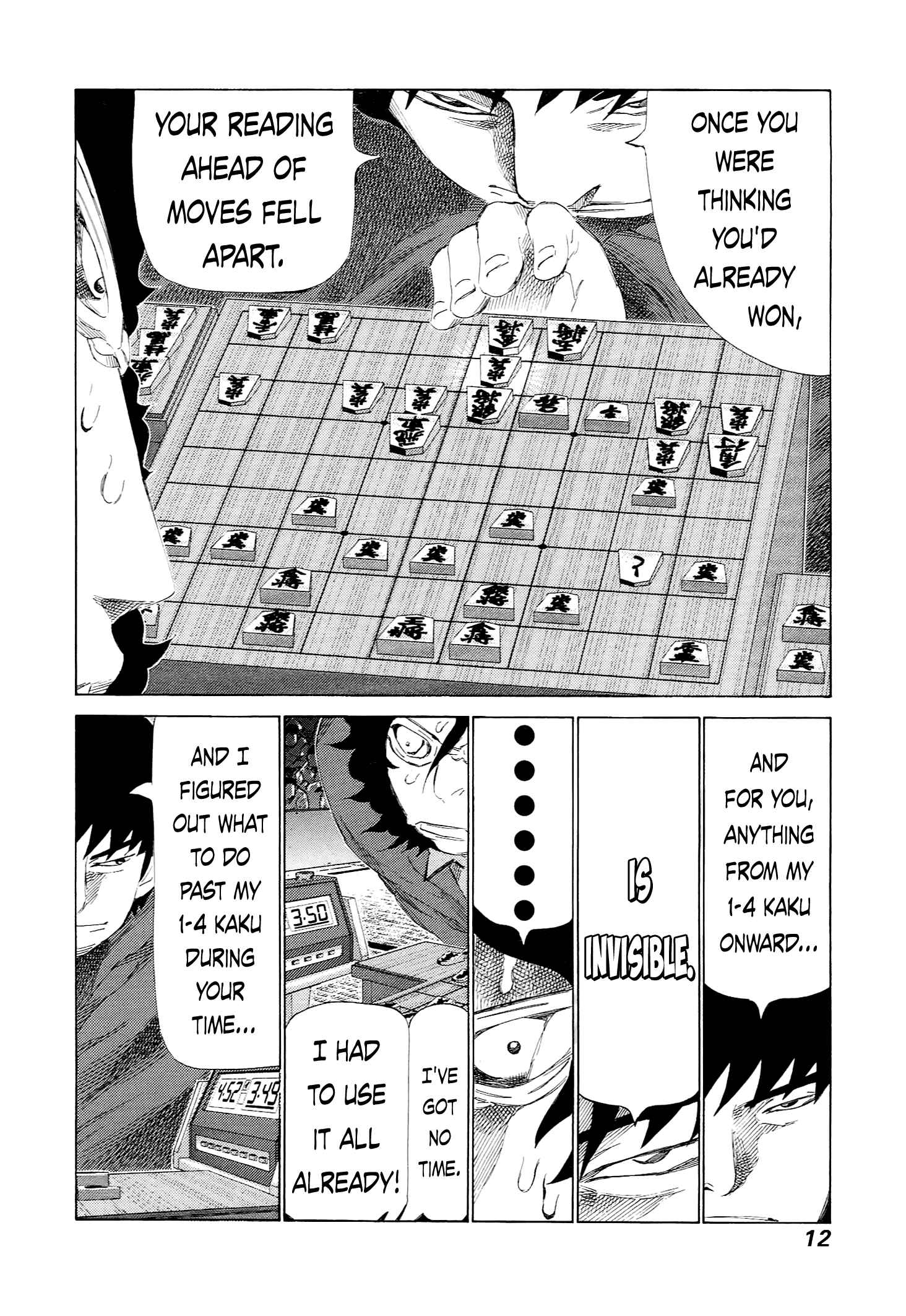 Page 13 Chapter 223 81diver