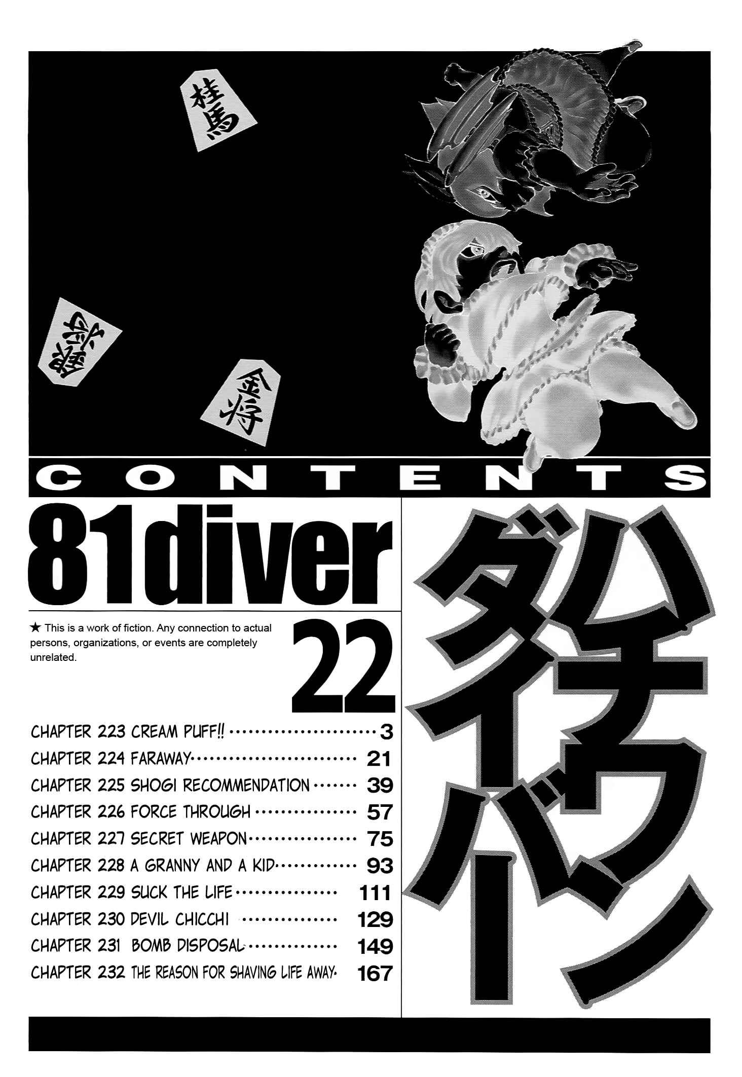 Page 5 Chapter 223 81diver