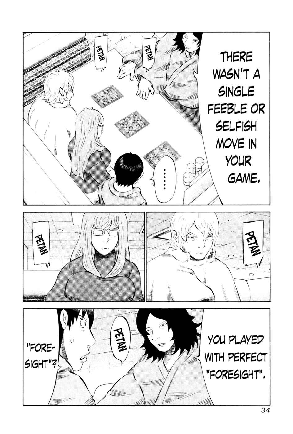 Page 10 Chapter 51 81diver
