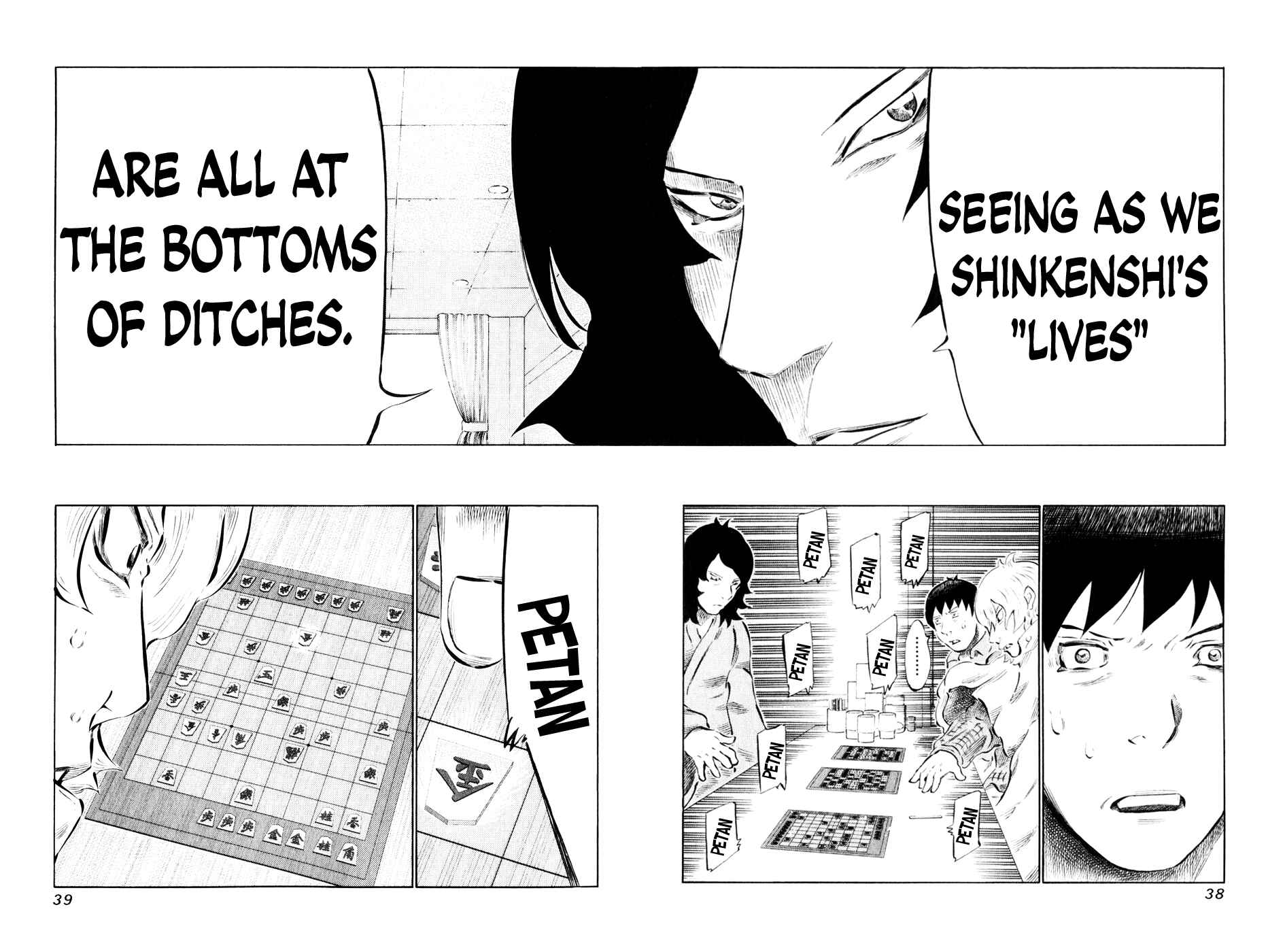 Page 14 Chapter 51 81diver