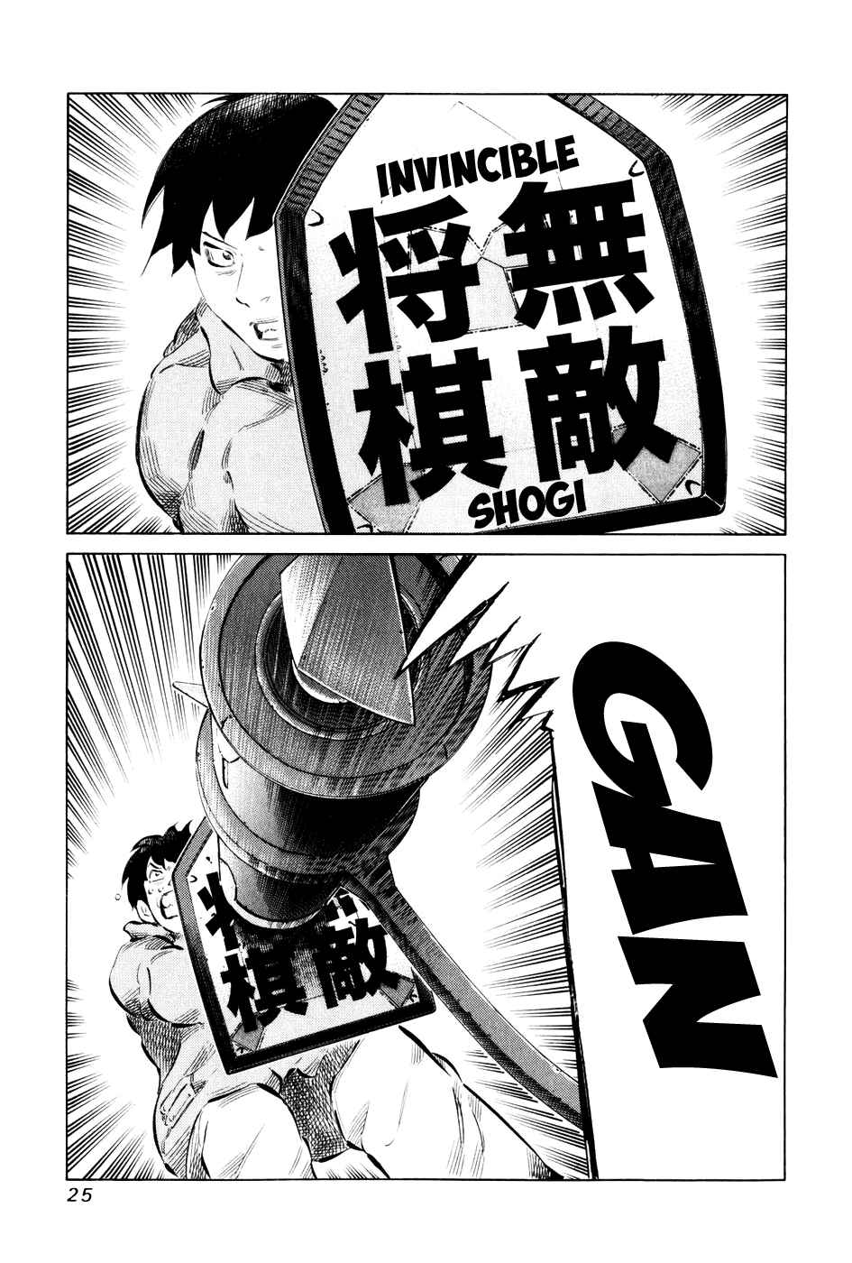 Page 3 Chapter 51 81diver