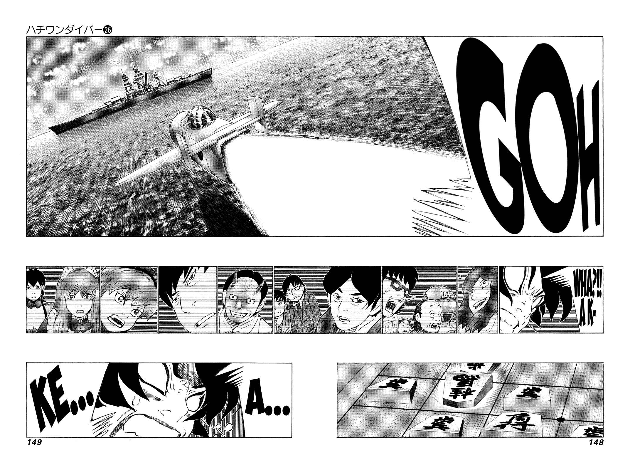 Page 11 Chapter 273 81diver