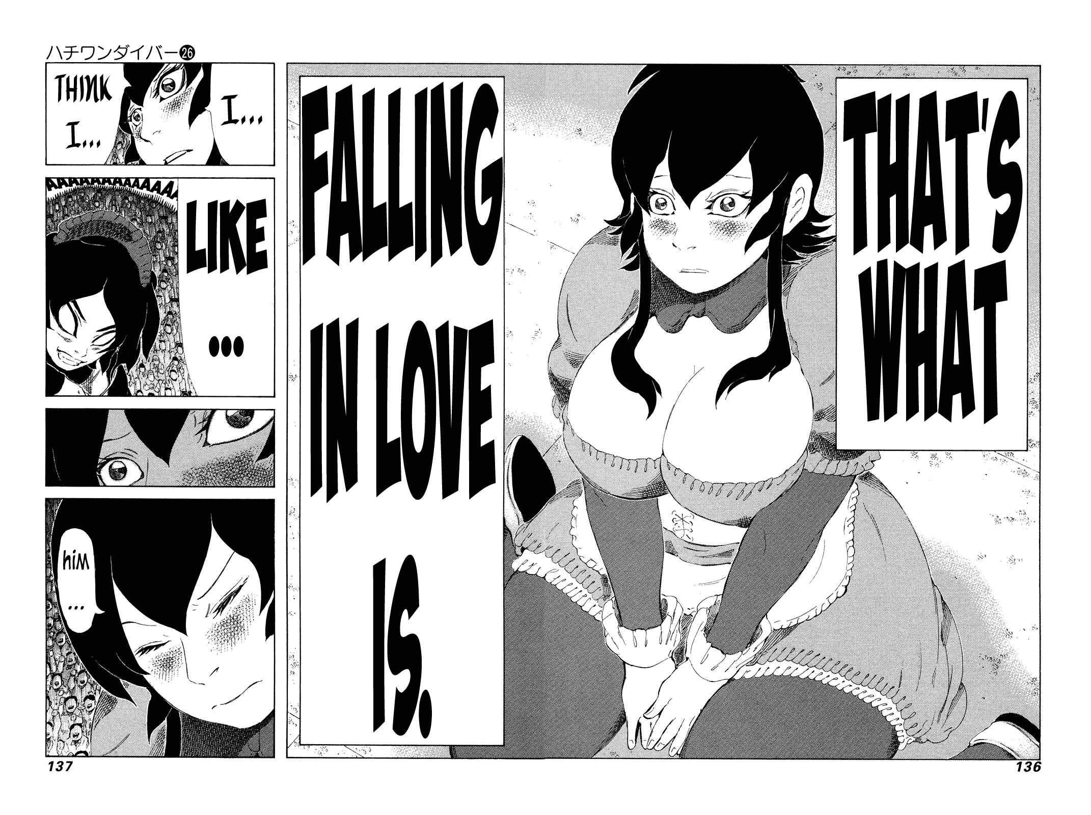 Page 3 Chapter 273 81diver