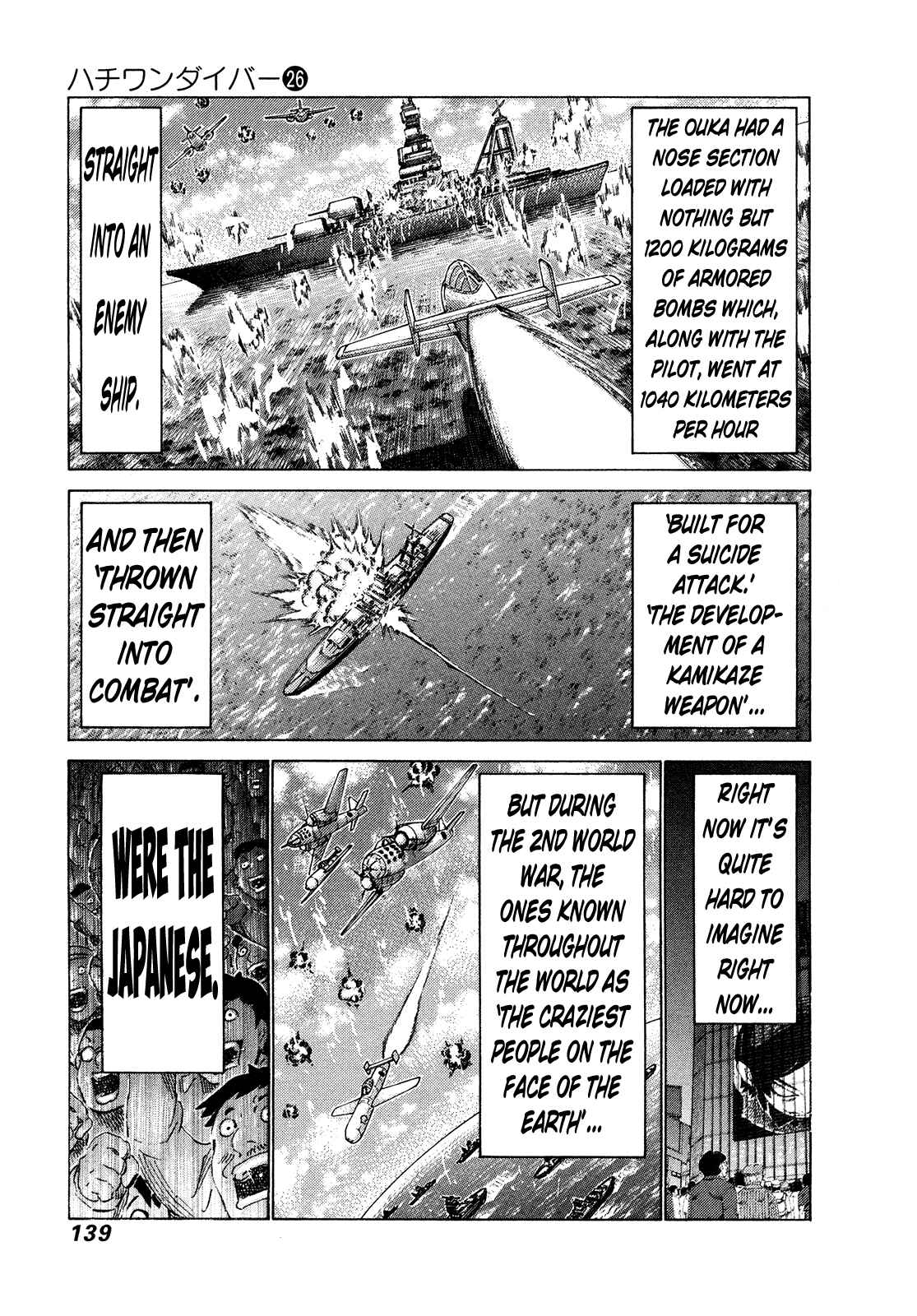 Page 5 Chapter 273 81diver
